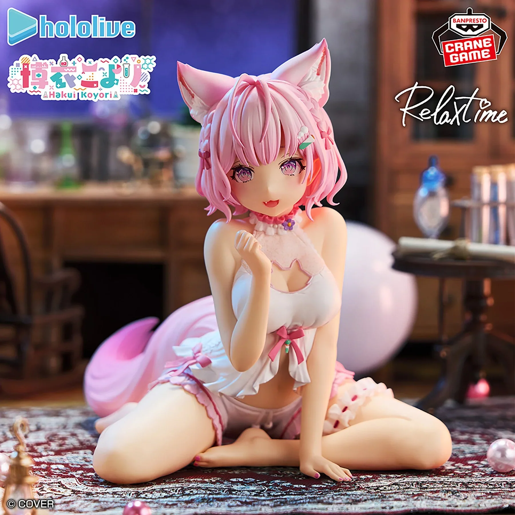 Hololive Production IF Relax Time - Hakui Koyori Figure - Image 2