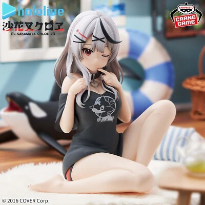 Hololive -Relax time-Sahana Kuroe