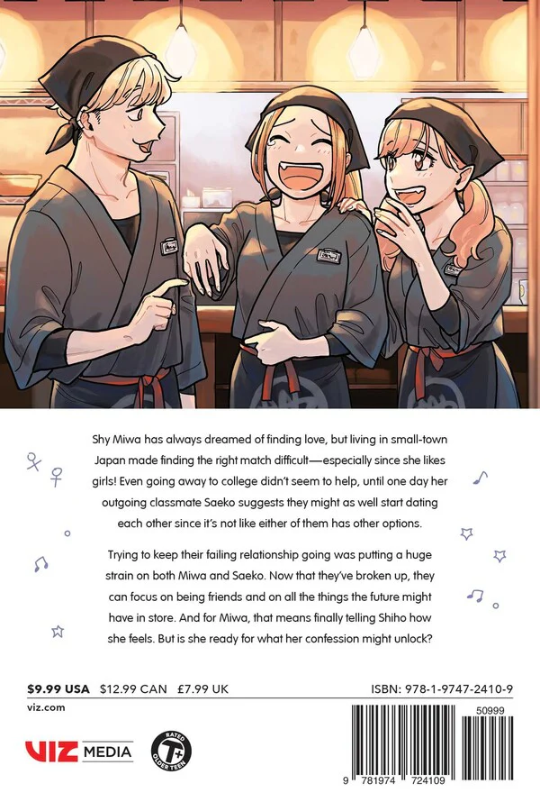 How Do We Relationship?, Vol. 5 - Image 2
