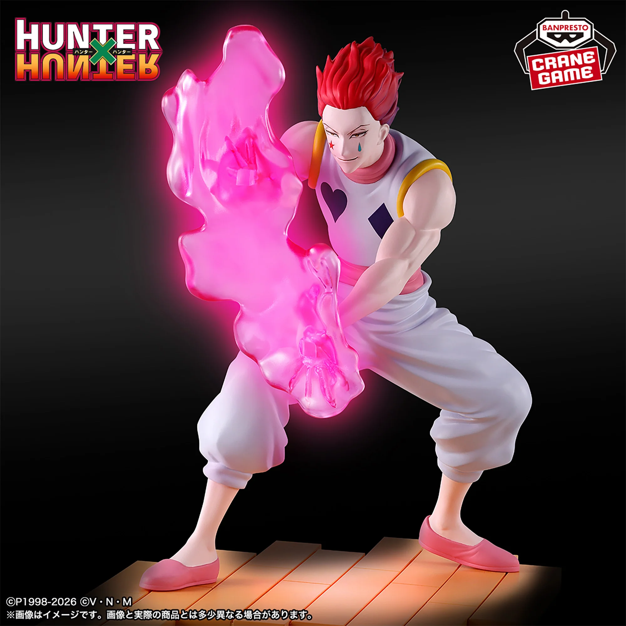 Hunter x Hunter Hisoka (G.I. Arc) Figure - Image 2