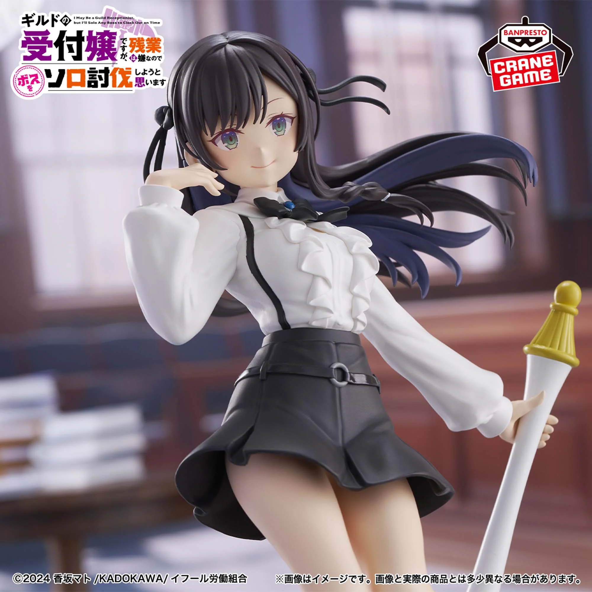 I May Be a Guild Receptionist, But I'll Solo Any Boss to Clock Out on Time Alina Clover Figure 2nd hand - Image 2