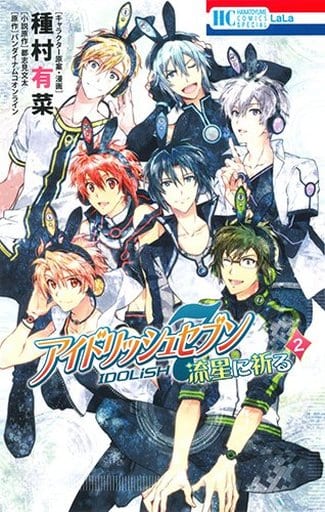 IDOLiSH7 Pray to Meteor 2