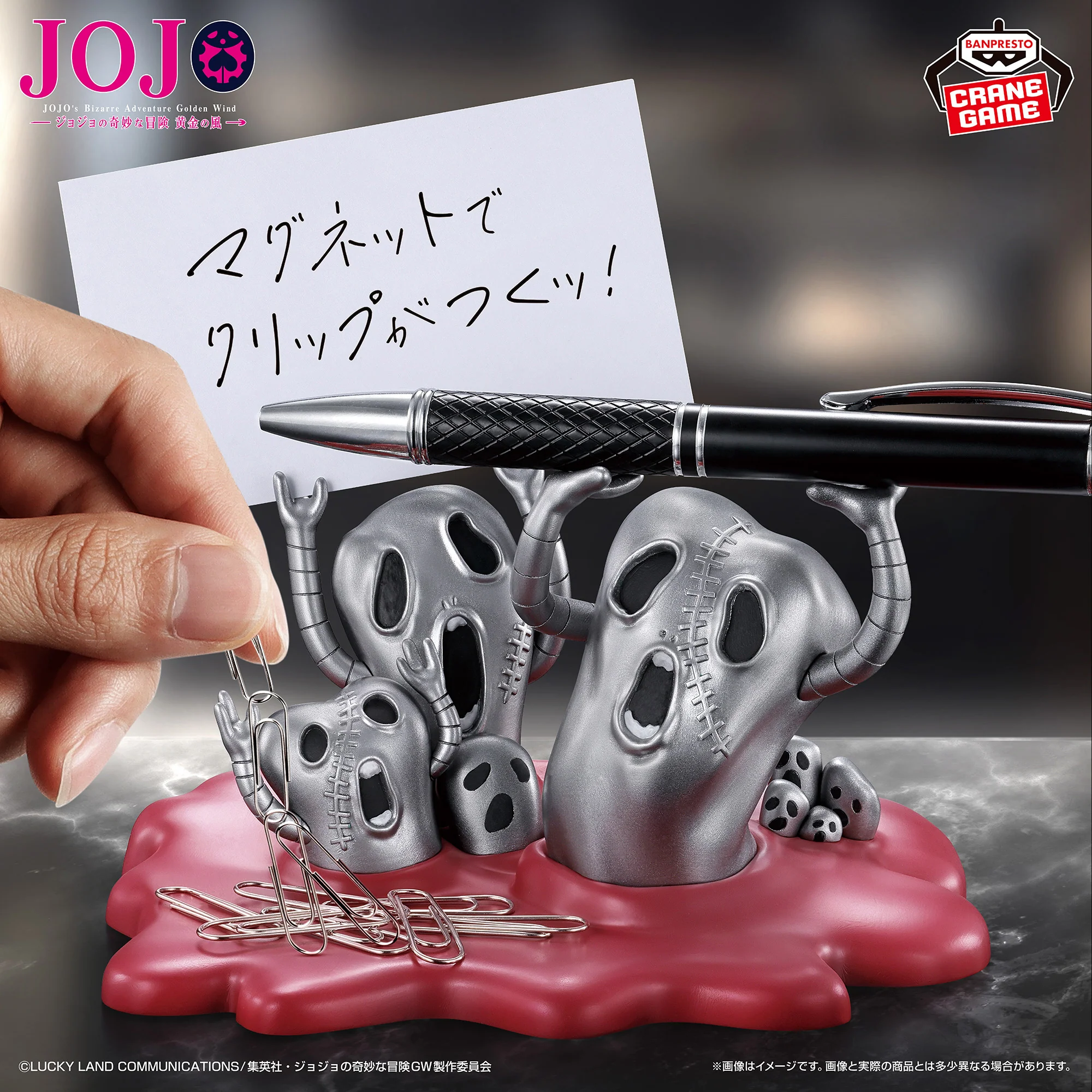 JoJo's Bizarre Adventure: Golden Wind FigLife! Metallica Figure - Image 3