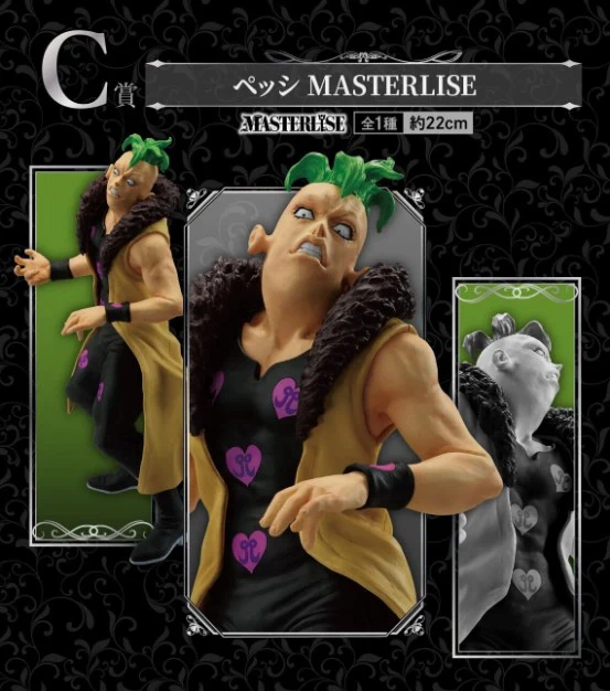 JoJo's Bizarre Adventure: Golden Wind - Ichiban Kuji C Prize -Pesci- Masterlise Figure - Image 2