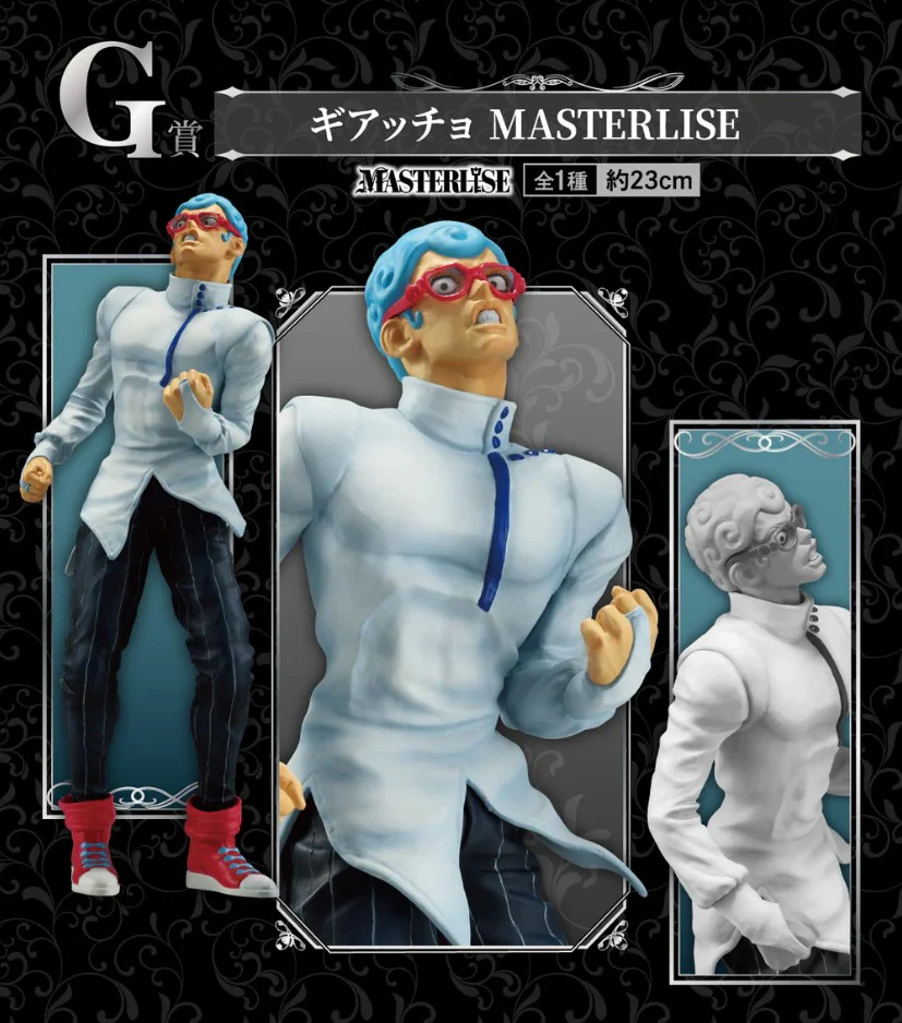 JoJo's Bizarre Adventure: Golden Wind - Ichiban Kuji G Prize -Ghiaccio- Masterlise Figure