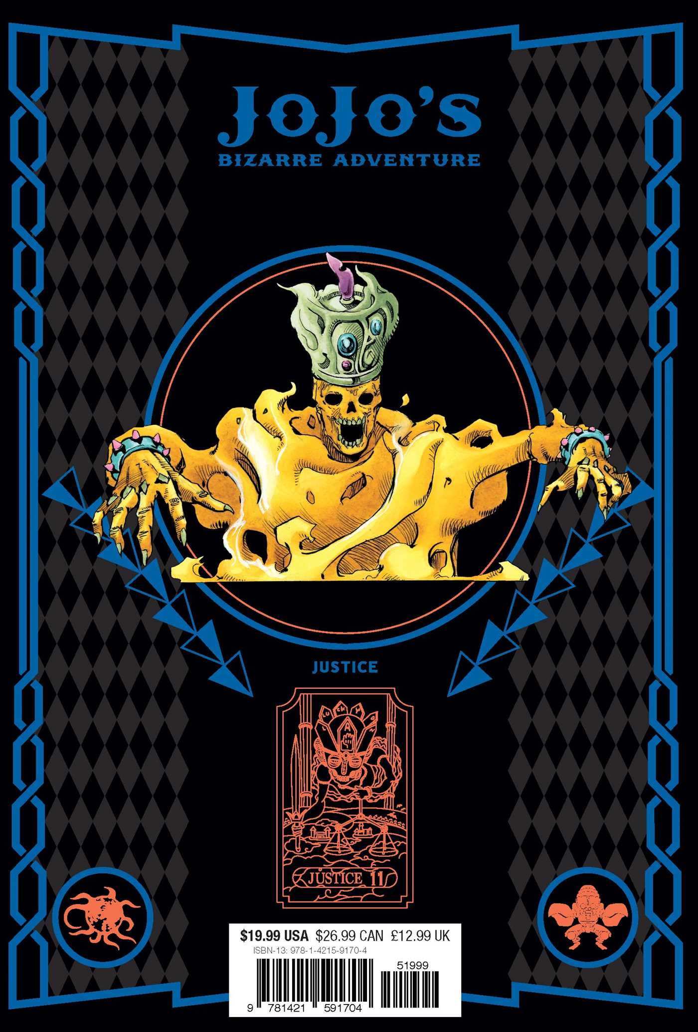 JoJo's Bizarre Adventure: Part 3--Stardust Crusaders, Vol. 4 - Image 2