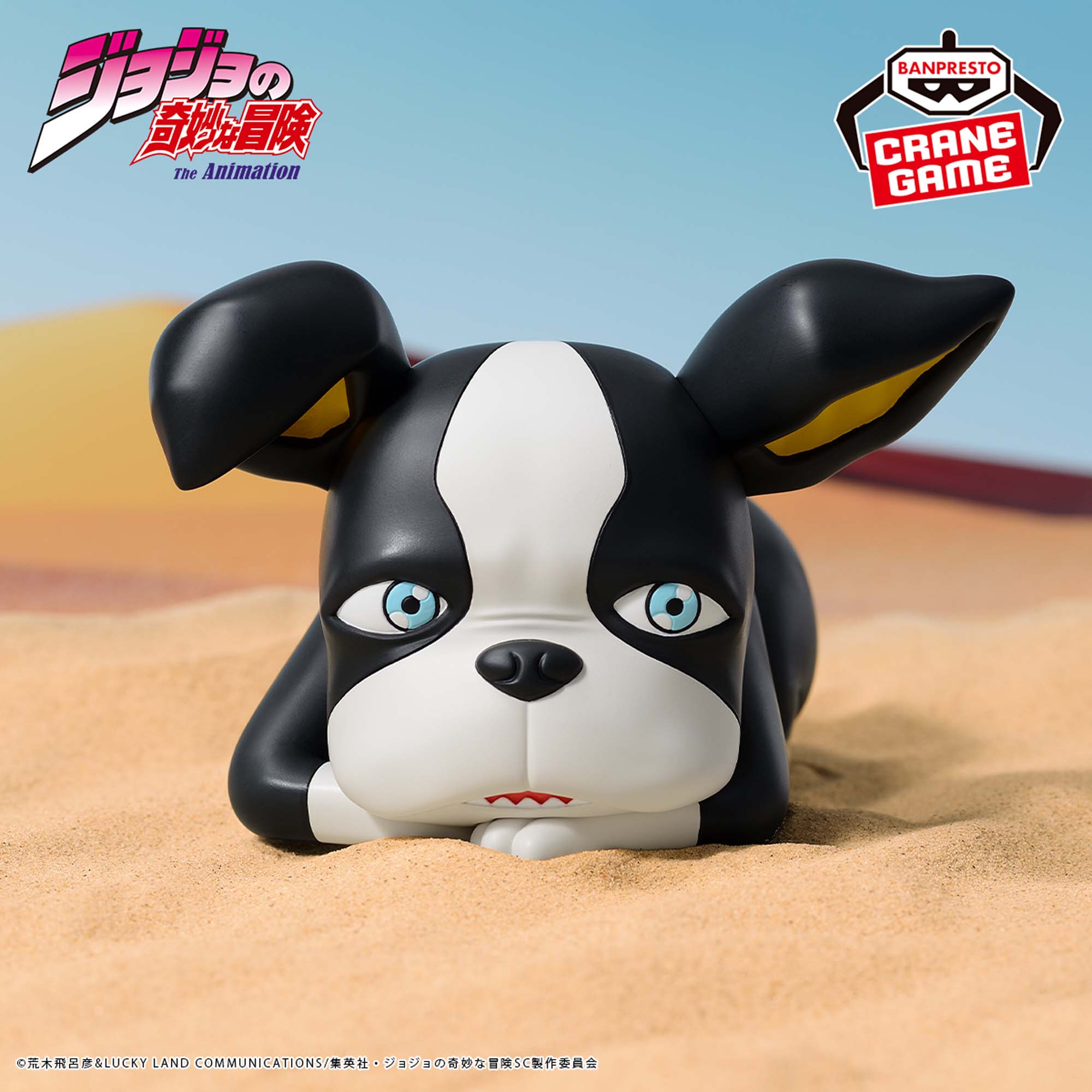 JoJo's Bizarre Adventure: Stardust Crusaders Sofvimates Iggy Vol.3 - Image 2