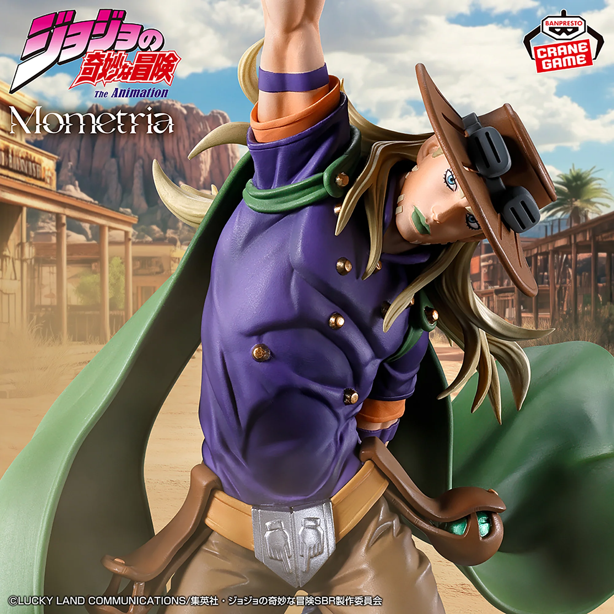 JoJo's Bizarre Adventure: Steel Ball Run Mometria Gyro Zeppeli Figure - Image 2
