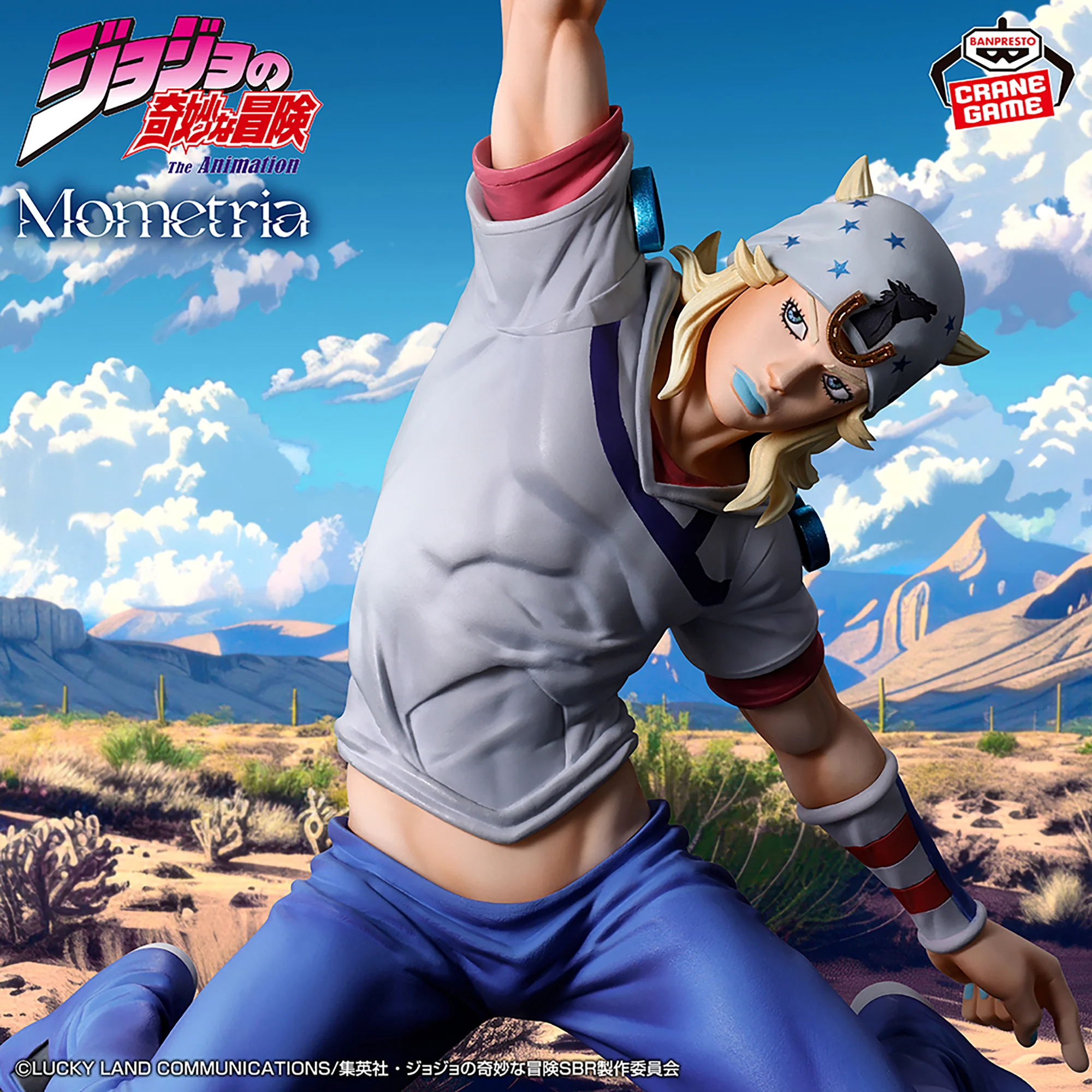 JoJo's Bizarre Adventure: Steel Ball Run Mometria Johnny Joestar Figure - Image 2