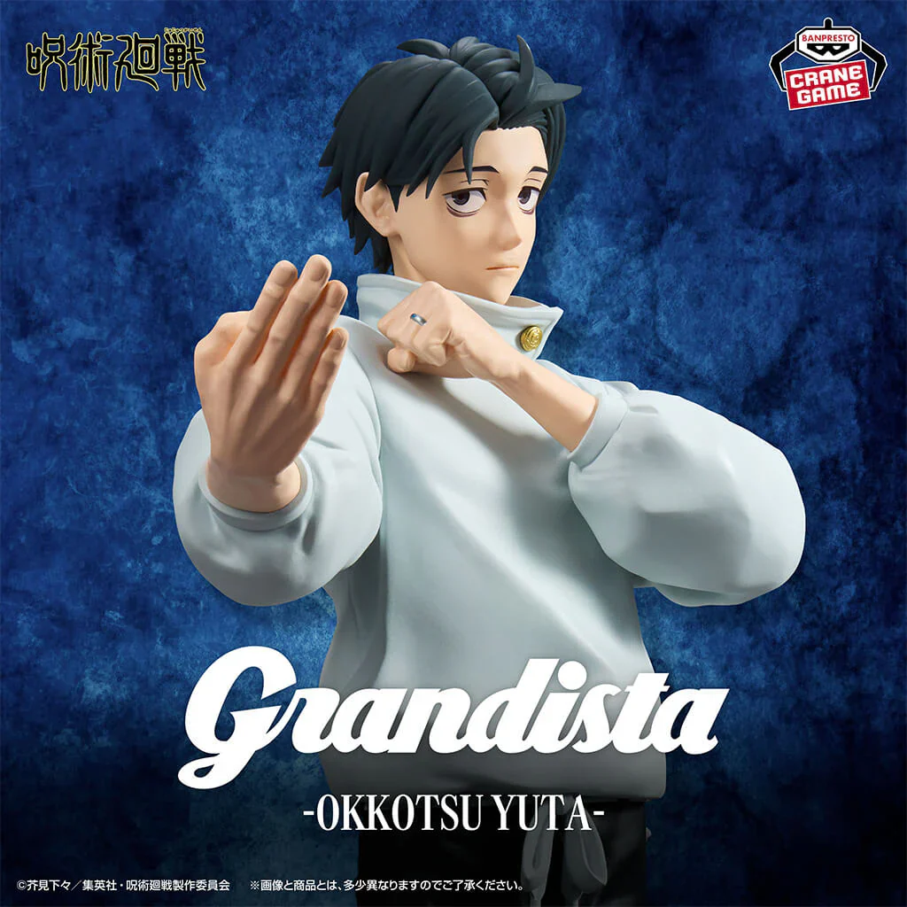 Jujutsu Kaisen Grandista - Yuta Okkotsu [Preorder] - Image 2