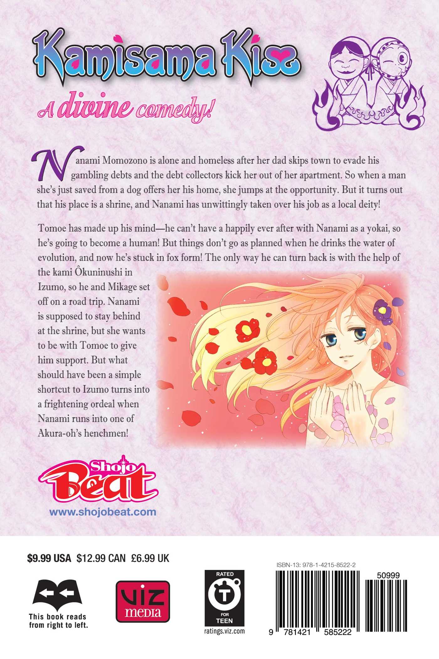 Kamisama Kiss, Vol. 21 - Image 2