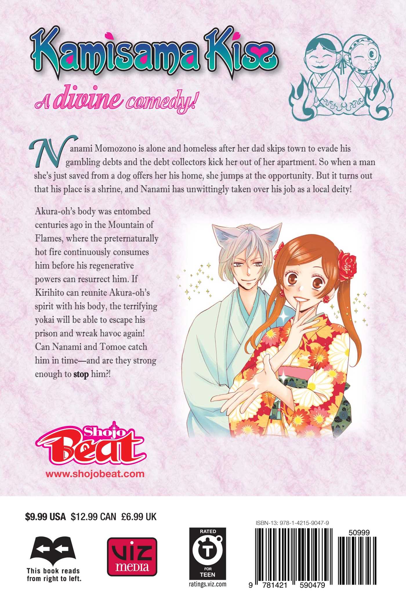 Kamisama Kiss, Vol. 23 - Image 2