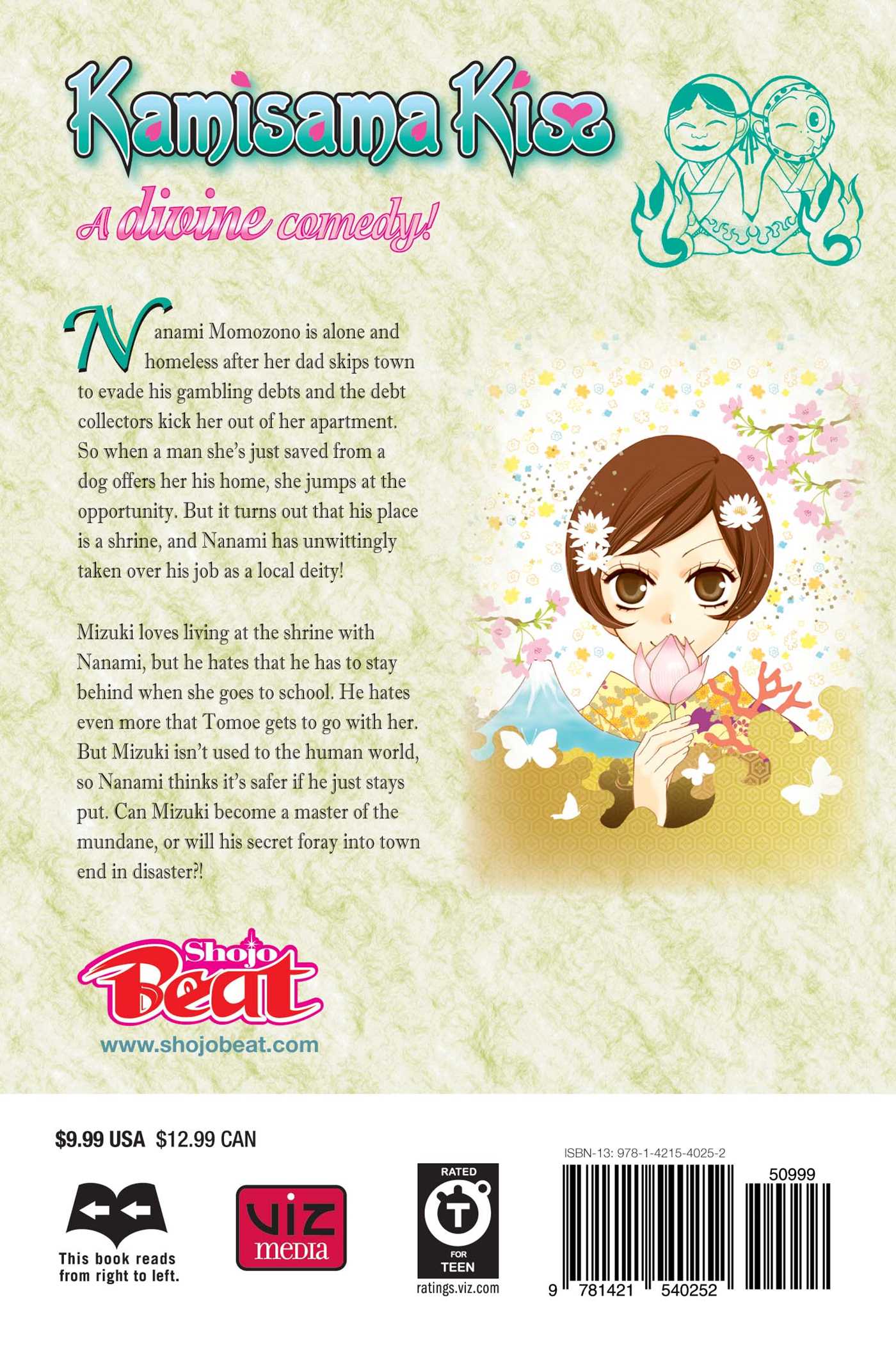 Kamisama Kiss, Vol. 7 - Image 2