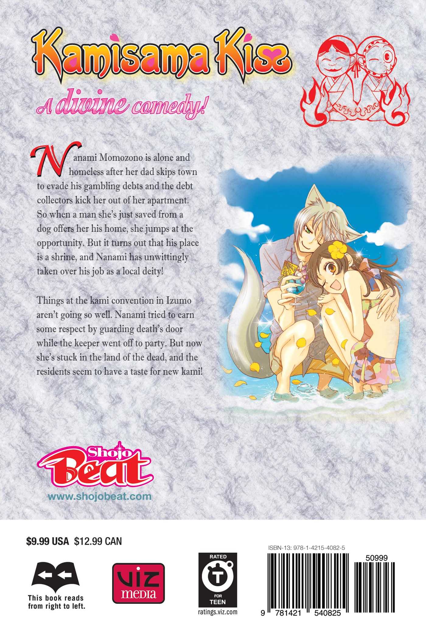 Kamisama Kiss, Vol. 8 - Image 2