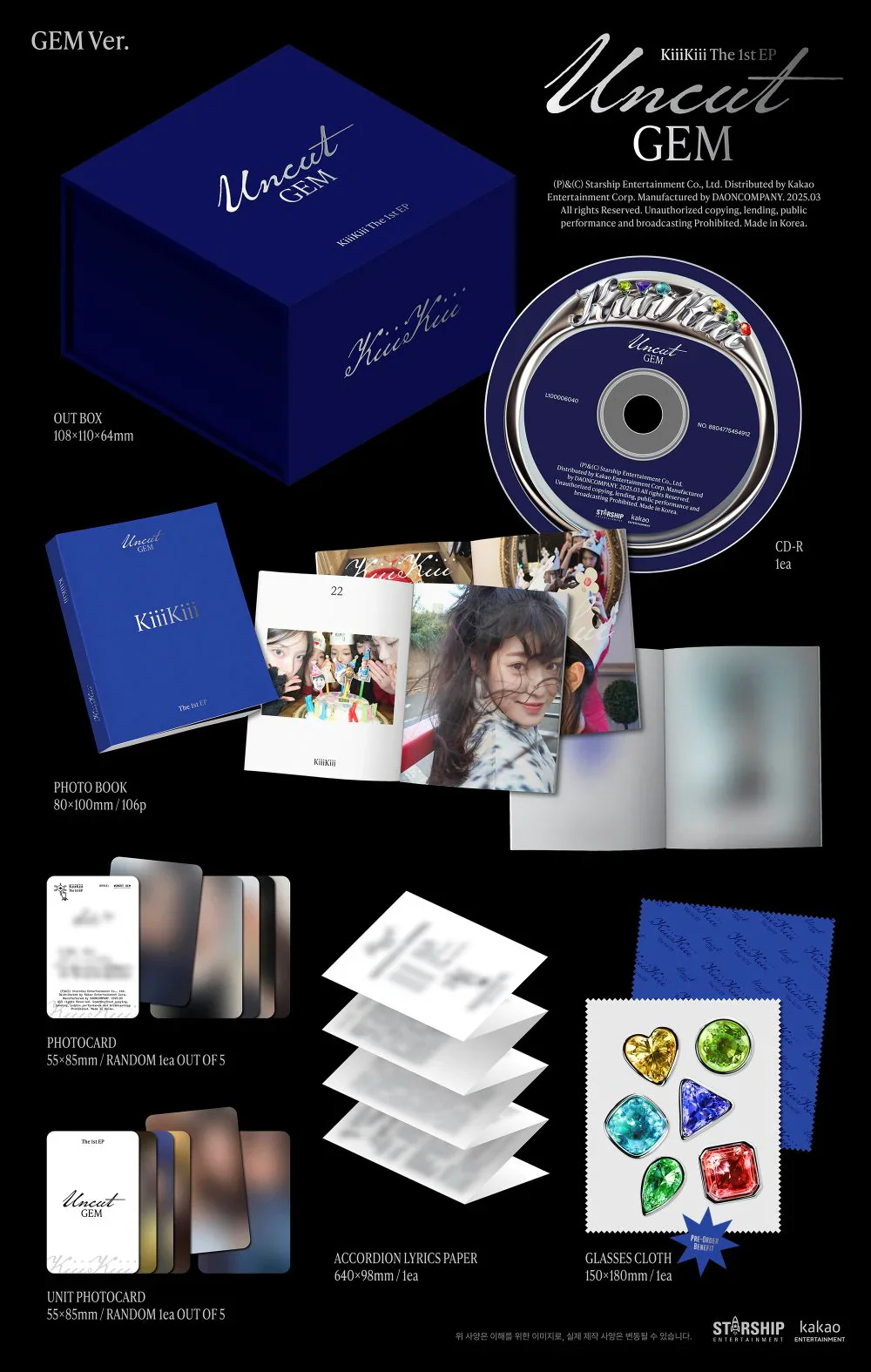 KiiiKiii - 1st EP [UNCUT GEM] GEM Ver. (Limited Edition) - Image 2