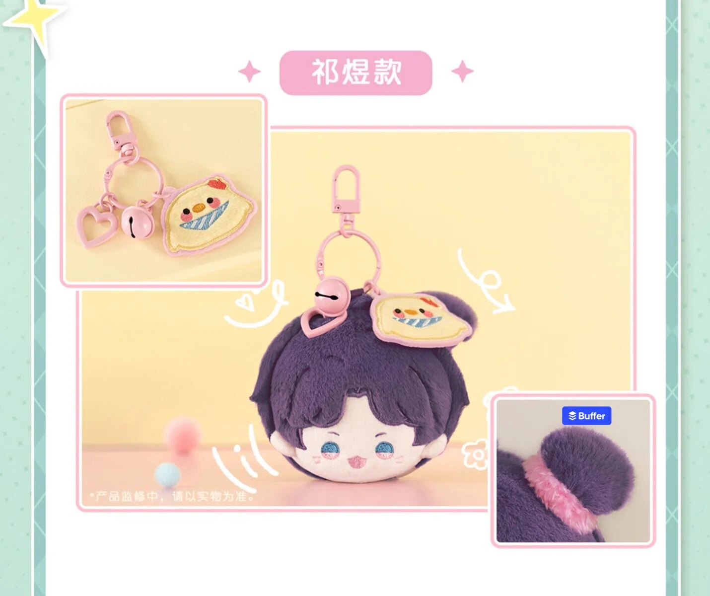 Love and Deepspace - Mini Plush Keychain - Rafayel - Playful Time Series - 6 cm - Image 3