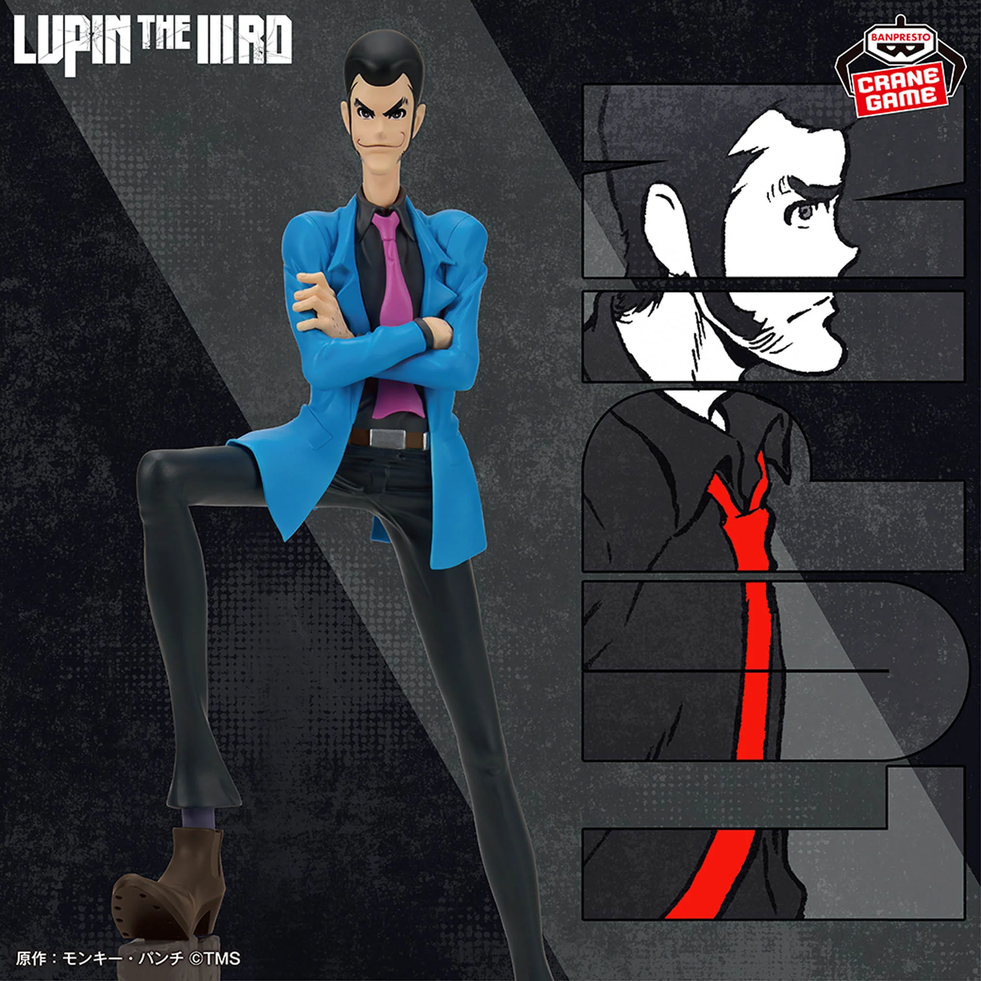 Lupin the Third Figure - Lupin III - Image 2