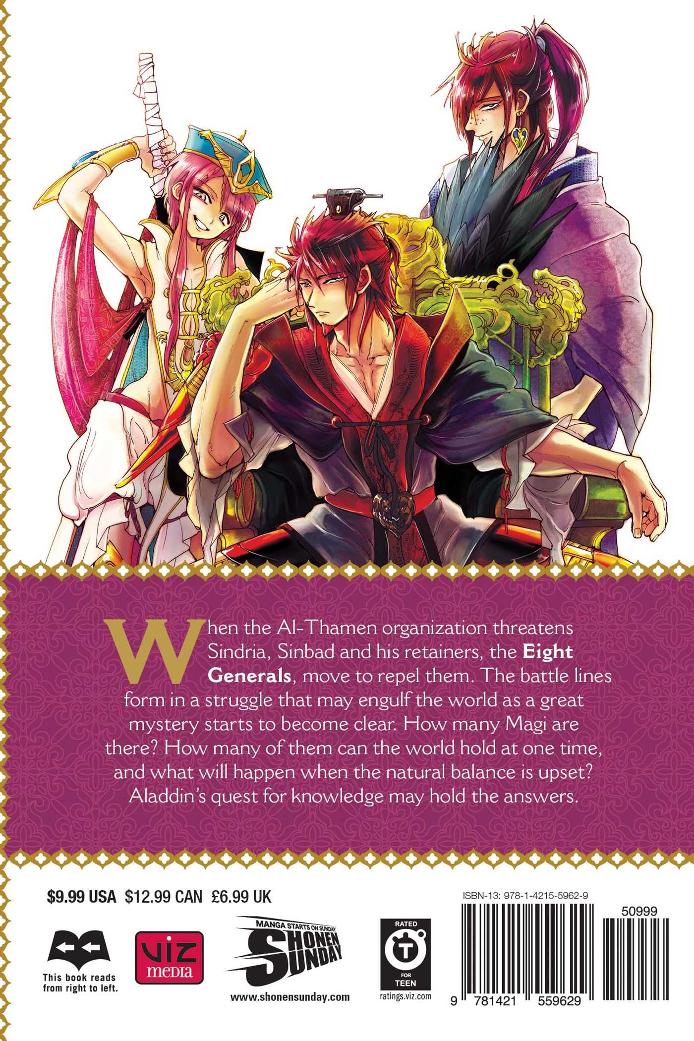 Magi: The Labyrinth of Magic, Vol. 12 - Image 2