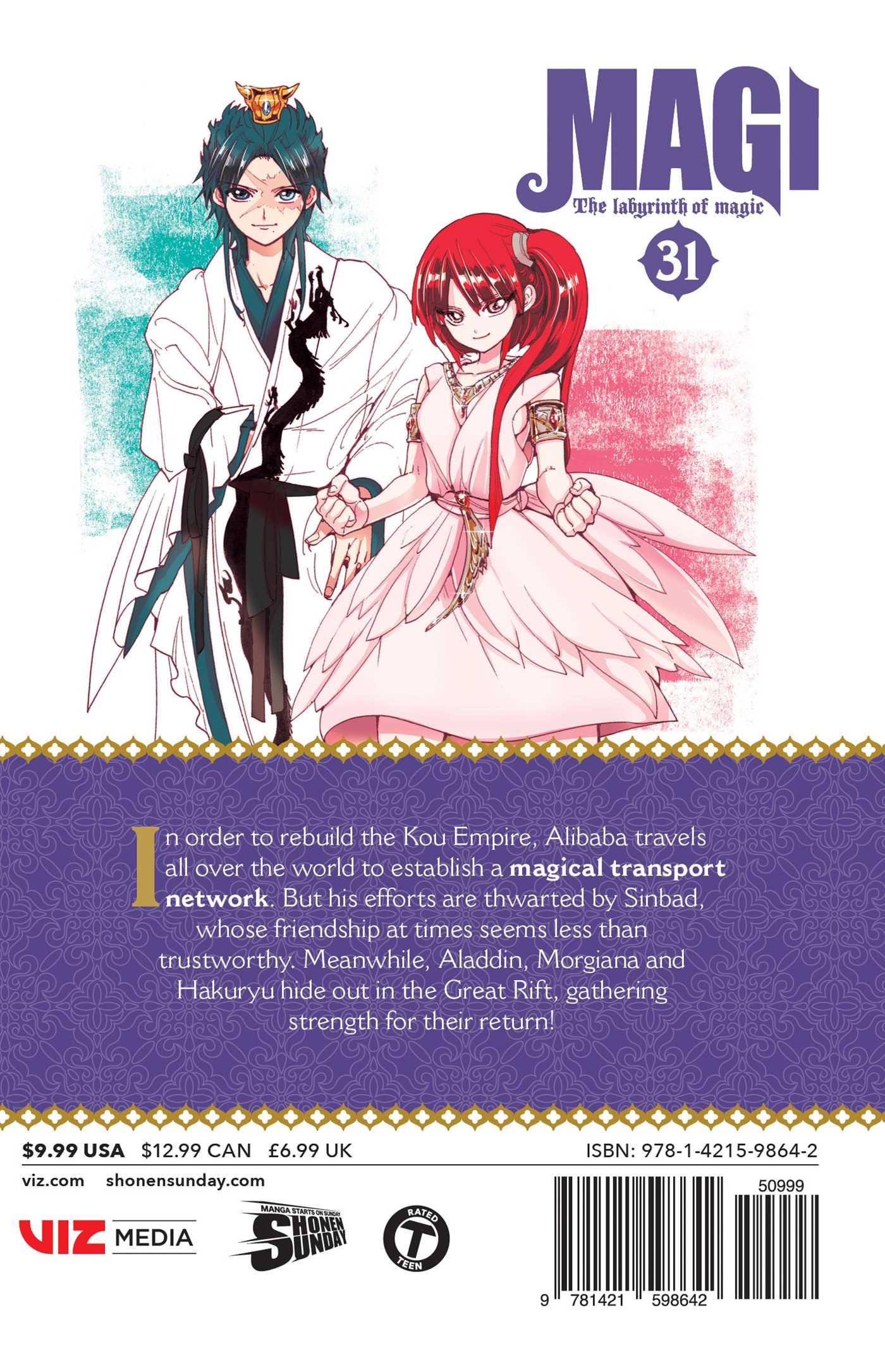 Magi: The Labyrinth of Magic, Vol. 31 - Image 2