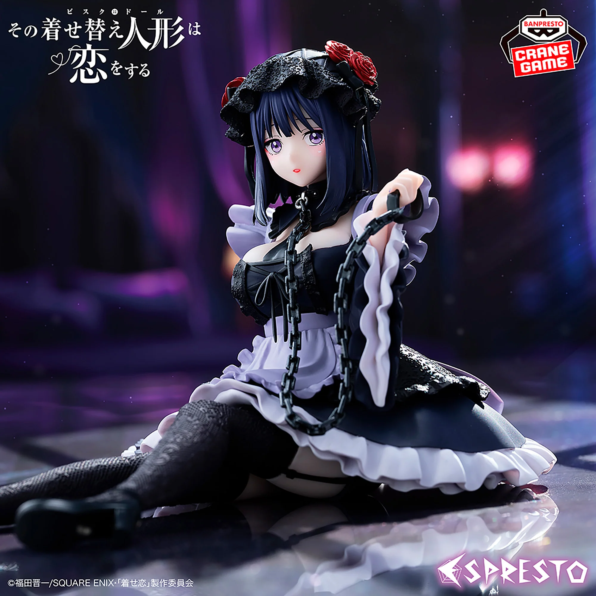 My Dress-Up Darling Espresto -Detailed Elegance- Marin Kitagawa (Kuroe Shizuku Ver.) Figure - Image 2