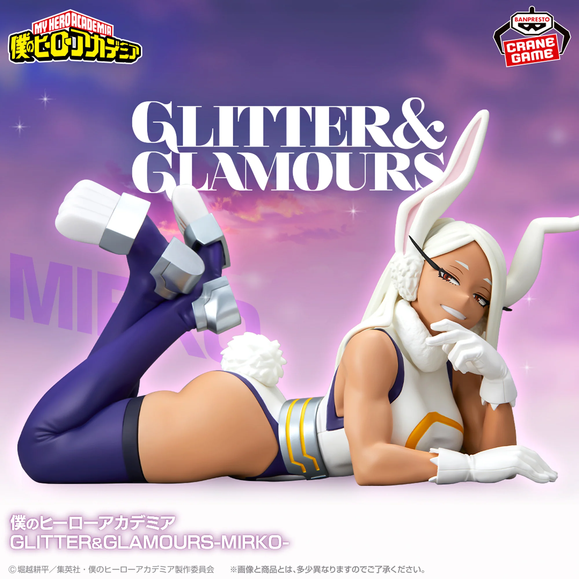 My Hero Academia Glitter & Glamorous Mirko figure 17cm