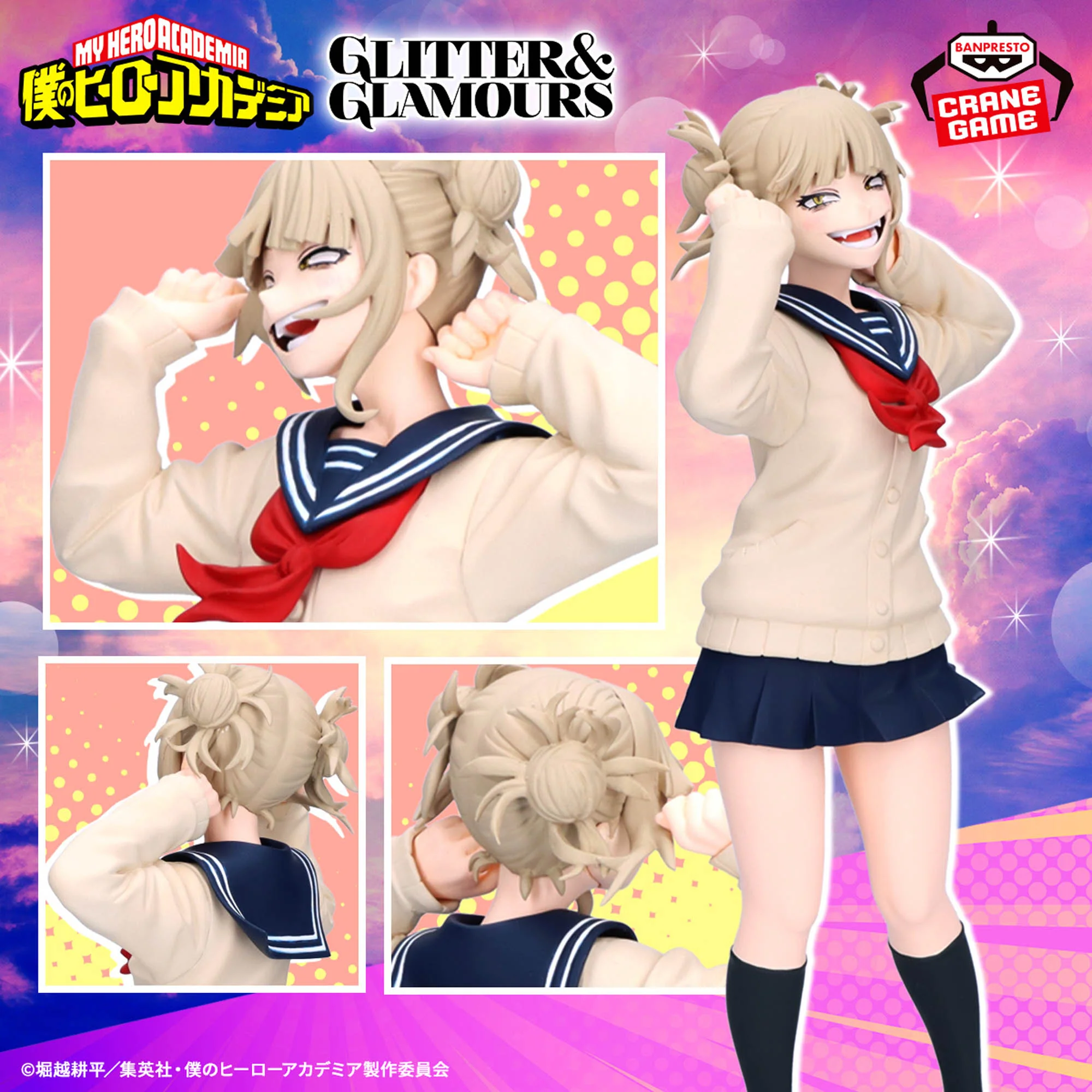 My Hero Academia Glitter & Glamours Himiko Toga (Ver. II) Figure - Image 2