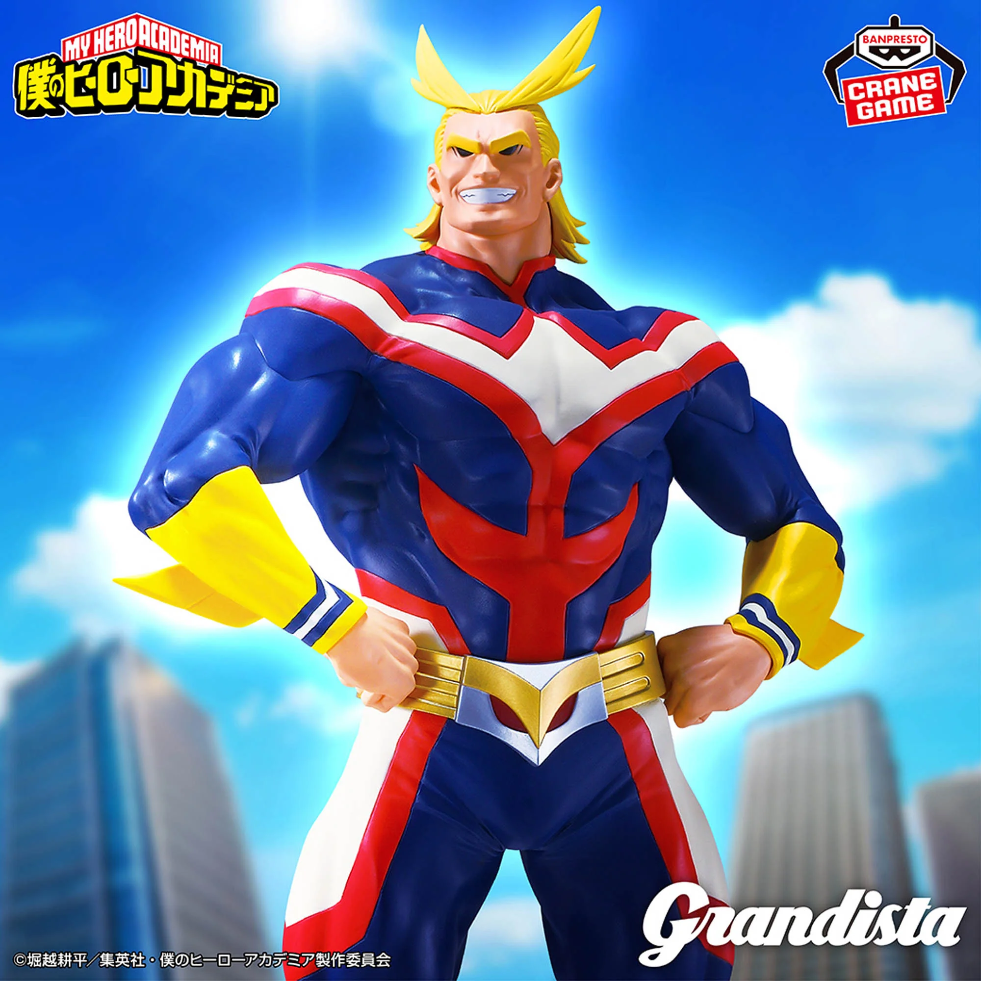 My Hero Academia Grandista - All Might Gigo Exclusive - Image 2