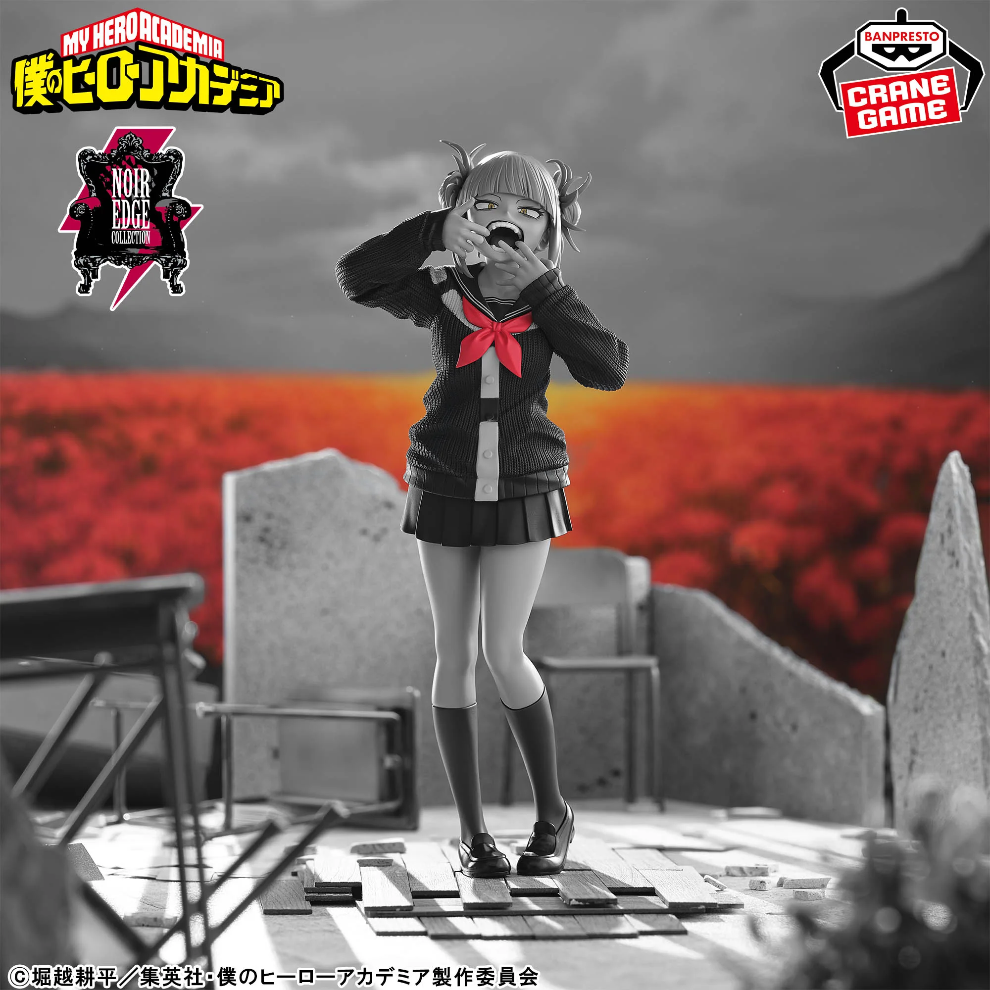 My Hero Academia Noir Edge Collection - Himiko Toga Figure - Image 2