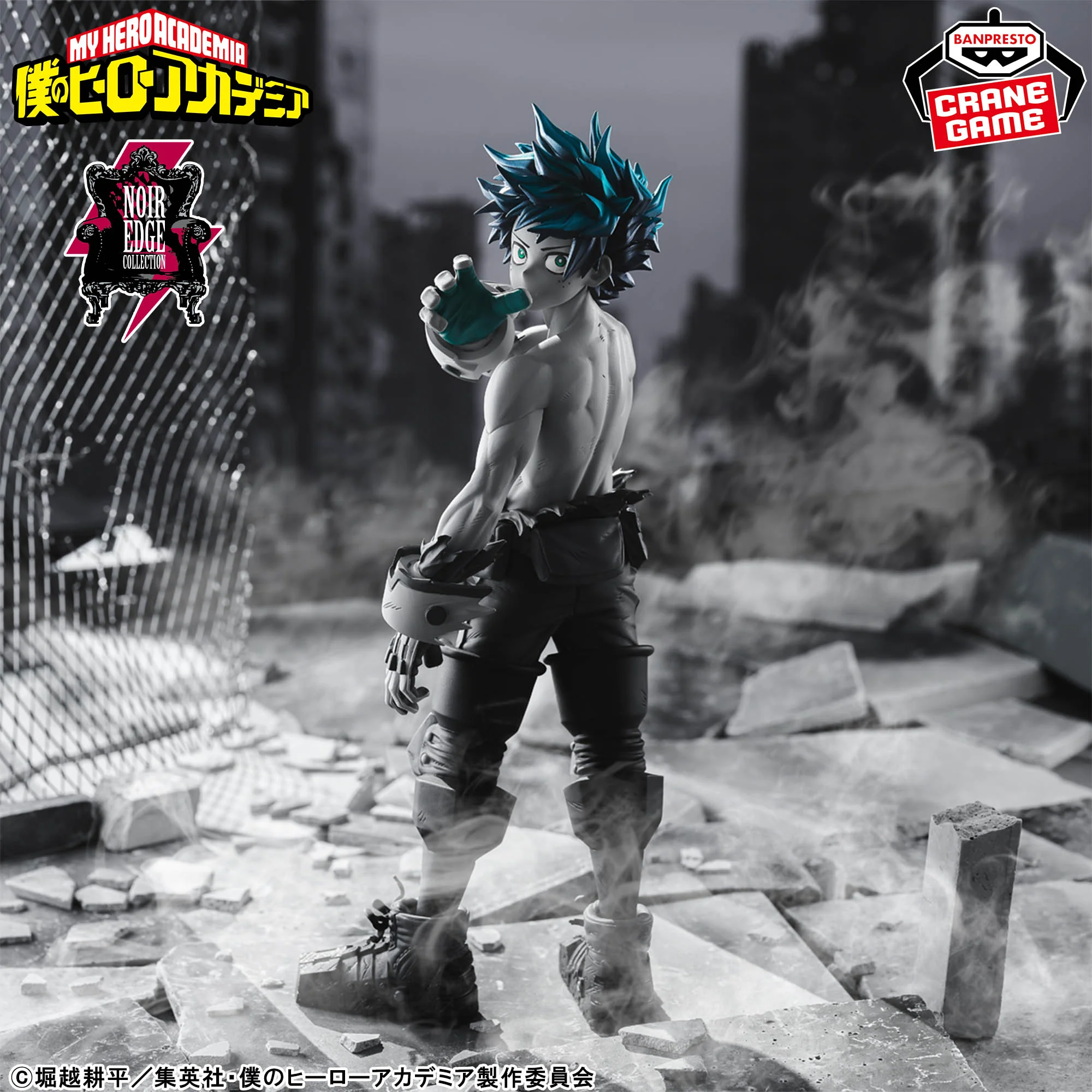 My Hero Academia Noir Edge Collection Izuku Midoriya Figure - Image 2