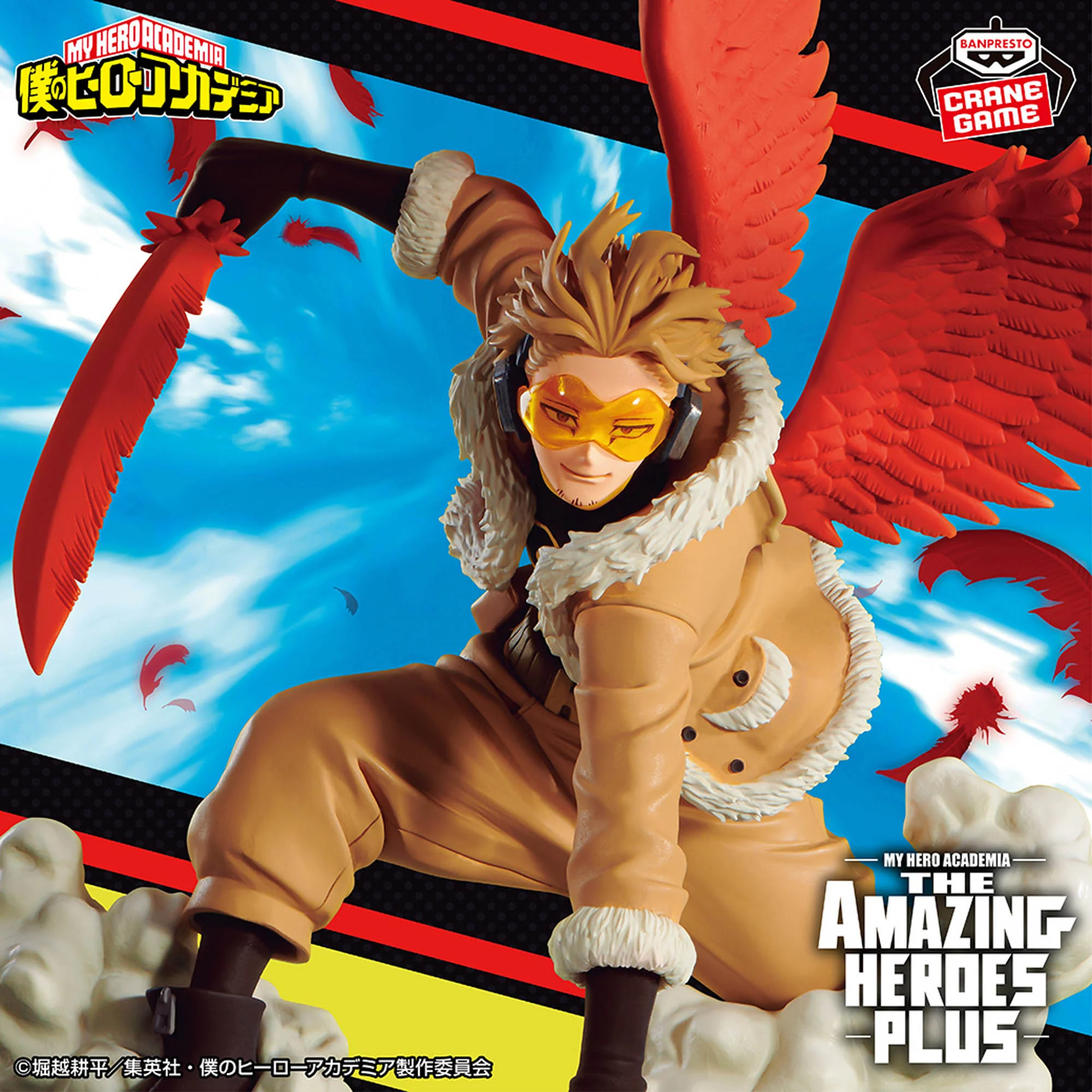 My Hero Academia The Amazing Heroes vol.19 Hawks figure 11cm