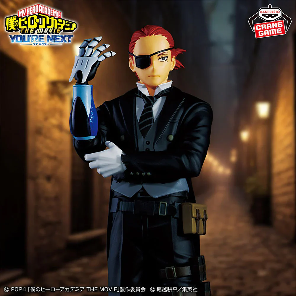 My Hero Academia: The Movie You're Next Vol.1 Giulio Gandini Figure - Image 2