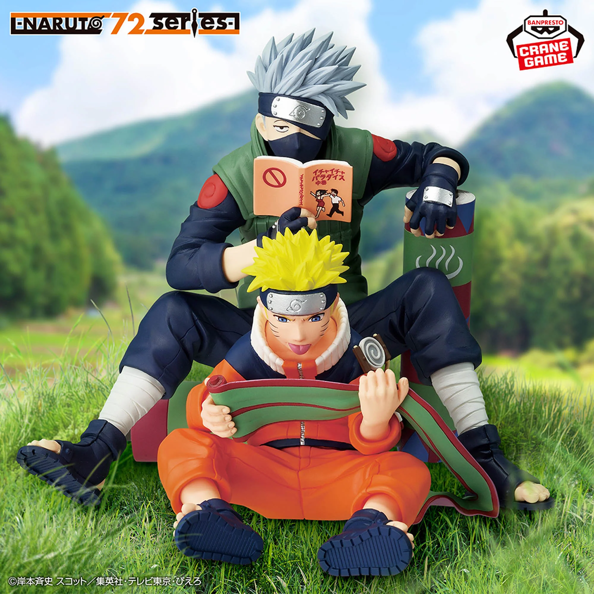 Naruto 72 Series 03 Naruto Uzumaki Figure - Image 2