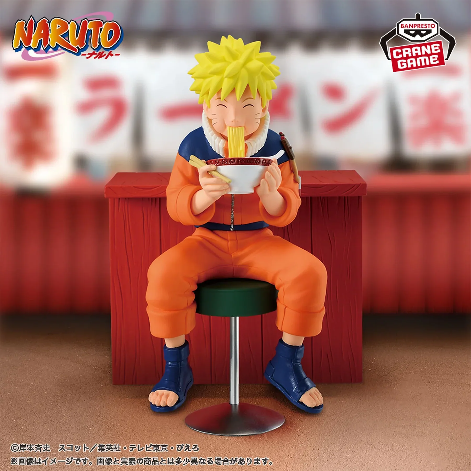 Naruto 72 Series 16 Naruto Uzumaki & Iruka Umino Figure - A: Naruto Uzumaki - Image 2