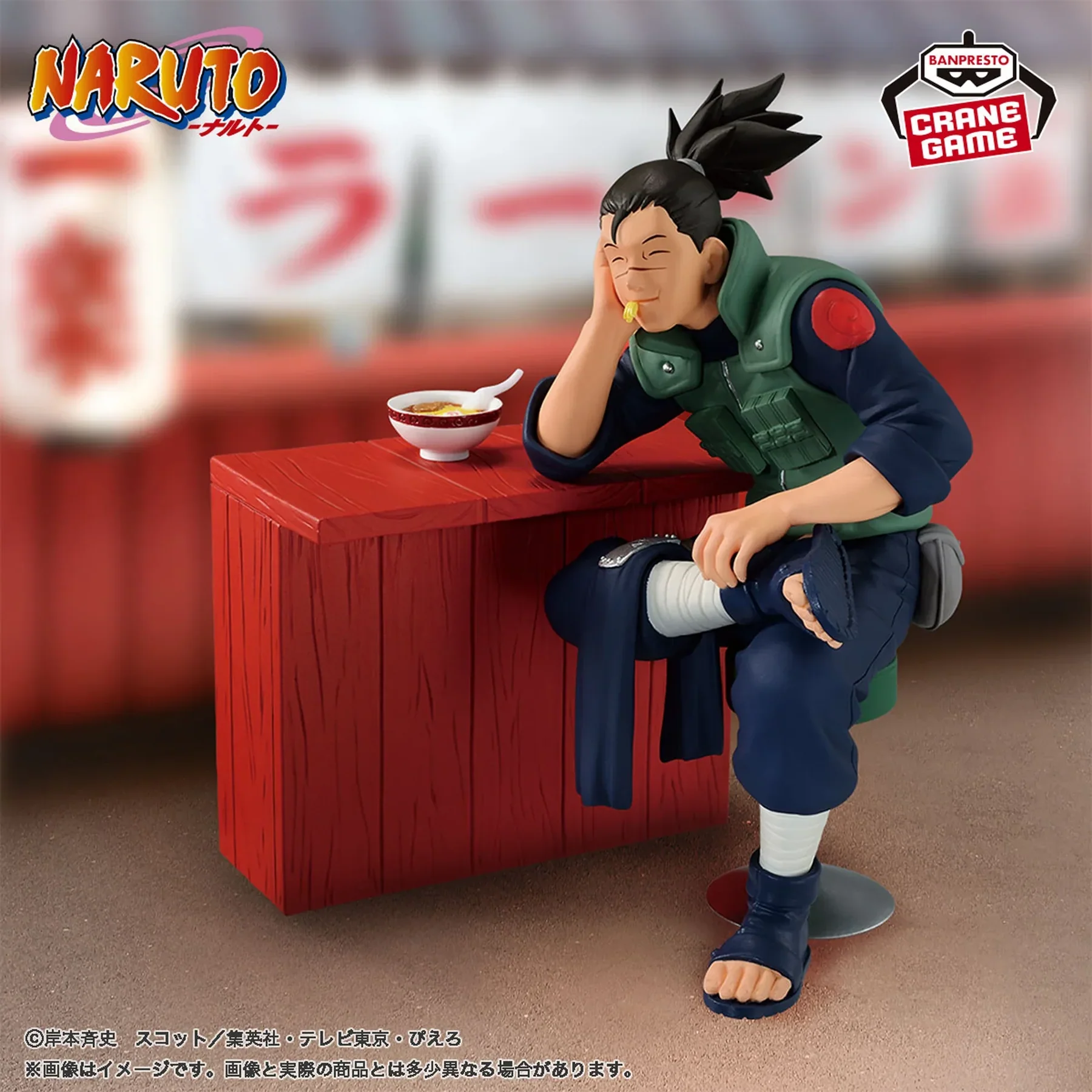 Naruto 72 Series 16 Naruto Uzumaki & Iruka Umino Figure - B: Iruka Umino - Image 2