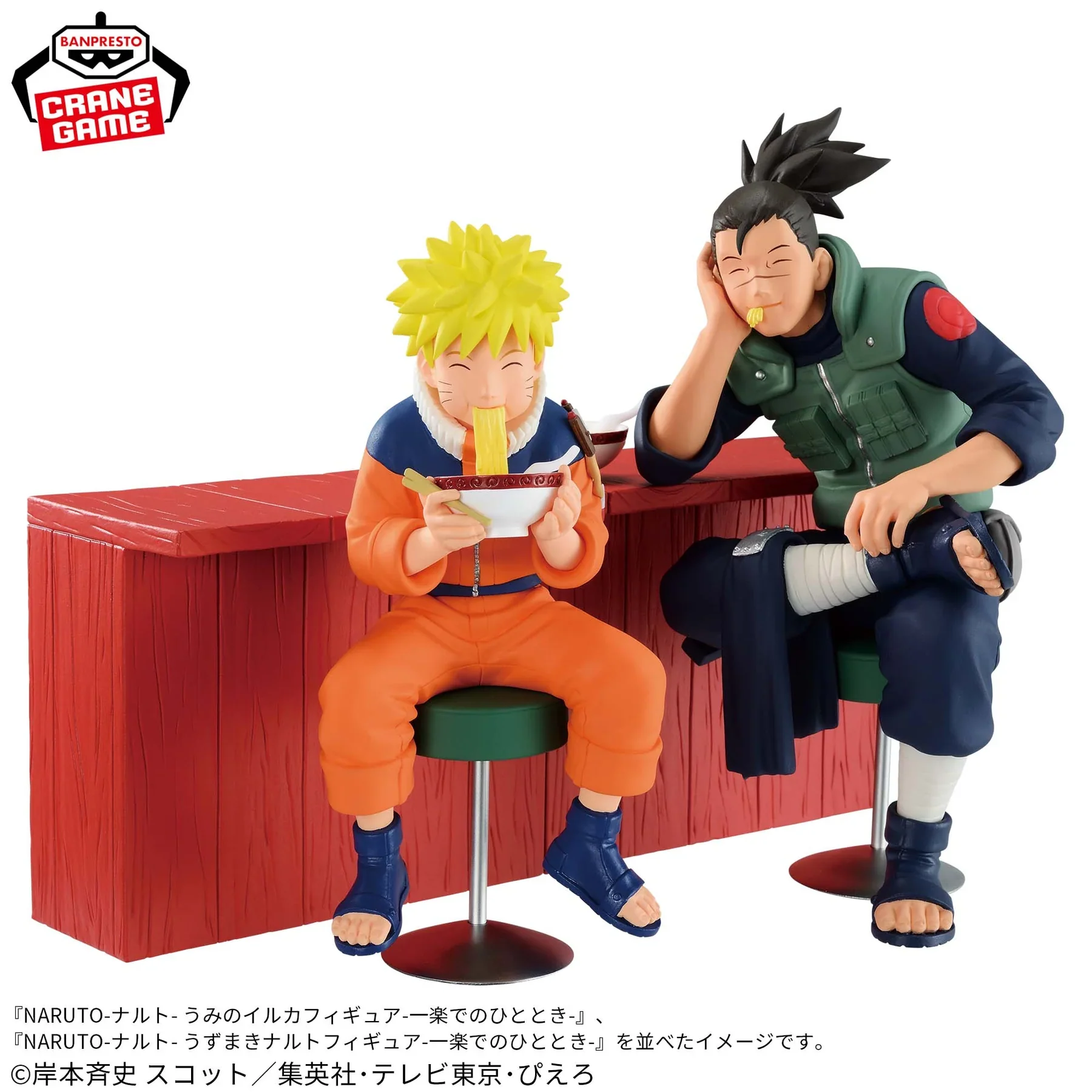 Naruto 72 Series 16 Naruto Uzumaki & Iruka Umino Figure - B: Iruka Umino - Image 4