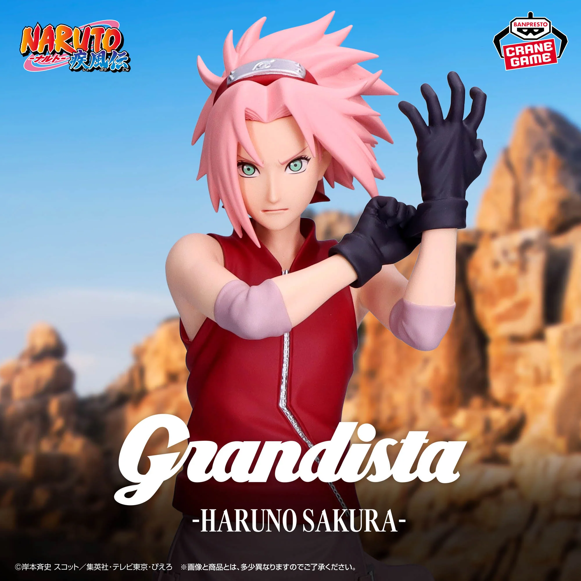 Naruto Shippuden Grandista - Sakura Haruno & Sasuke Uchiha - A: Sakura Haruno - Image 2