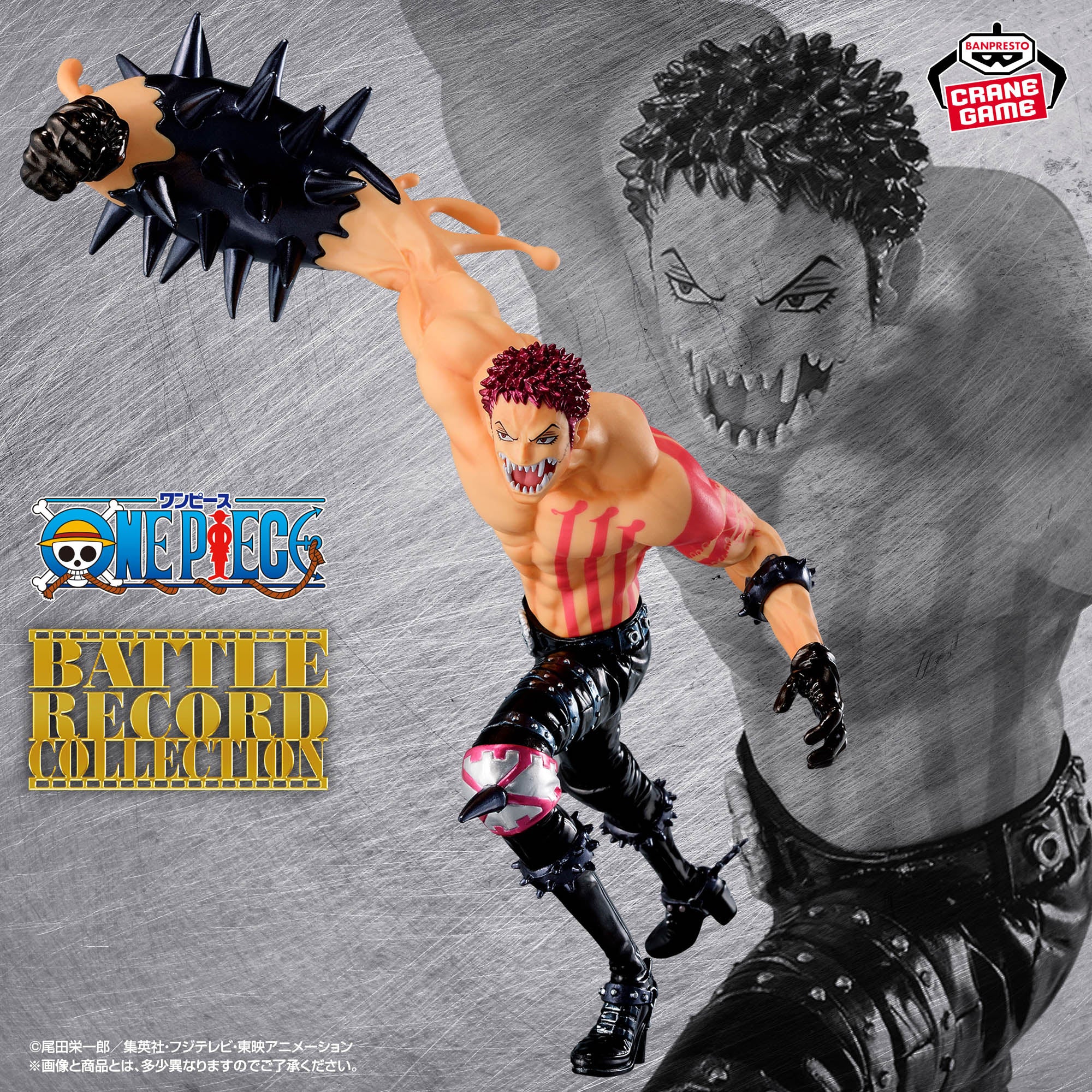 One Piece Battle Record Collection Charlotte Katakuri (Special Ver.) Figure - Image 2