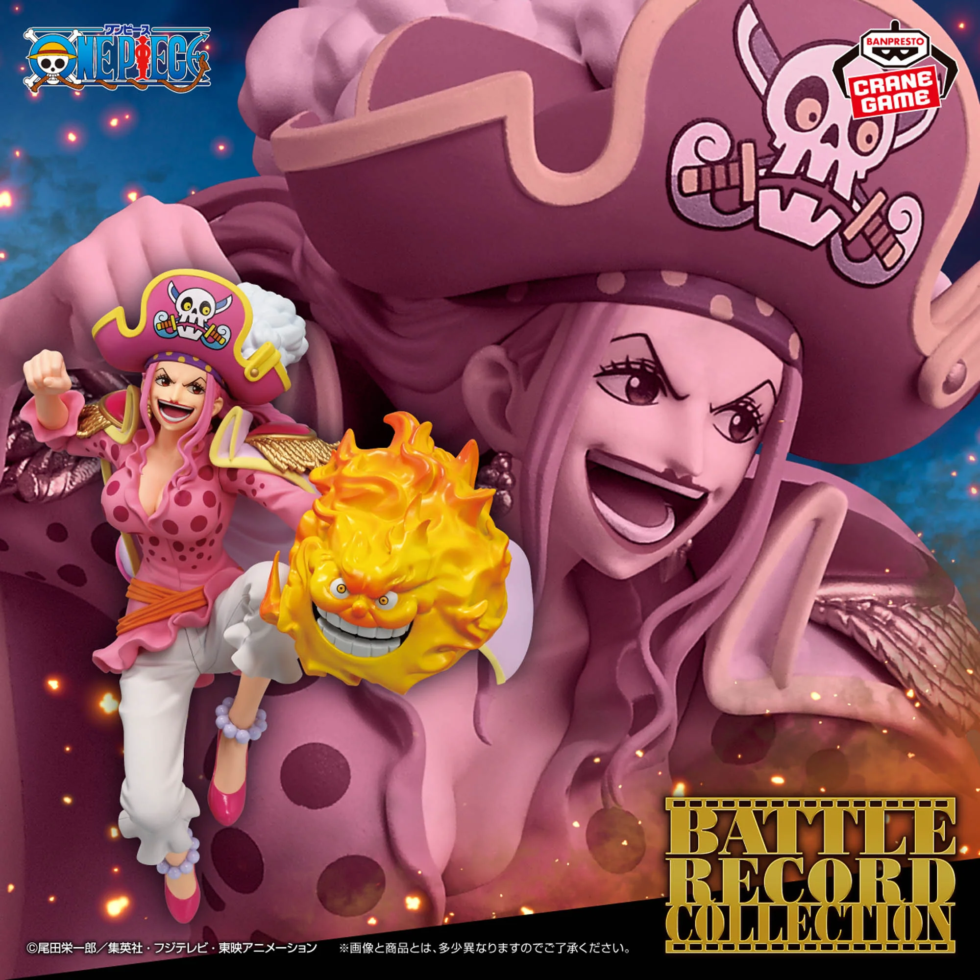 One Piece Battle Record Collection Extra Charlotte Linlin Figure - Image 2