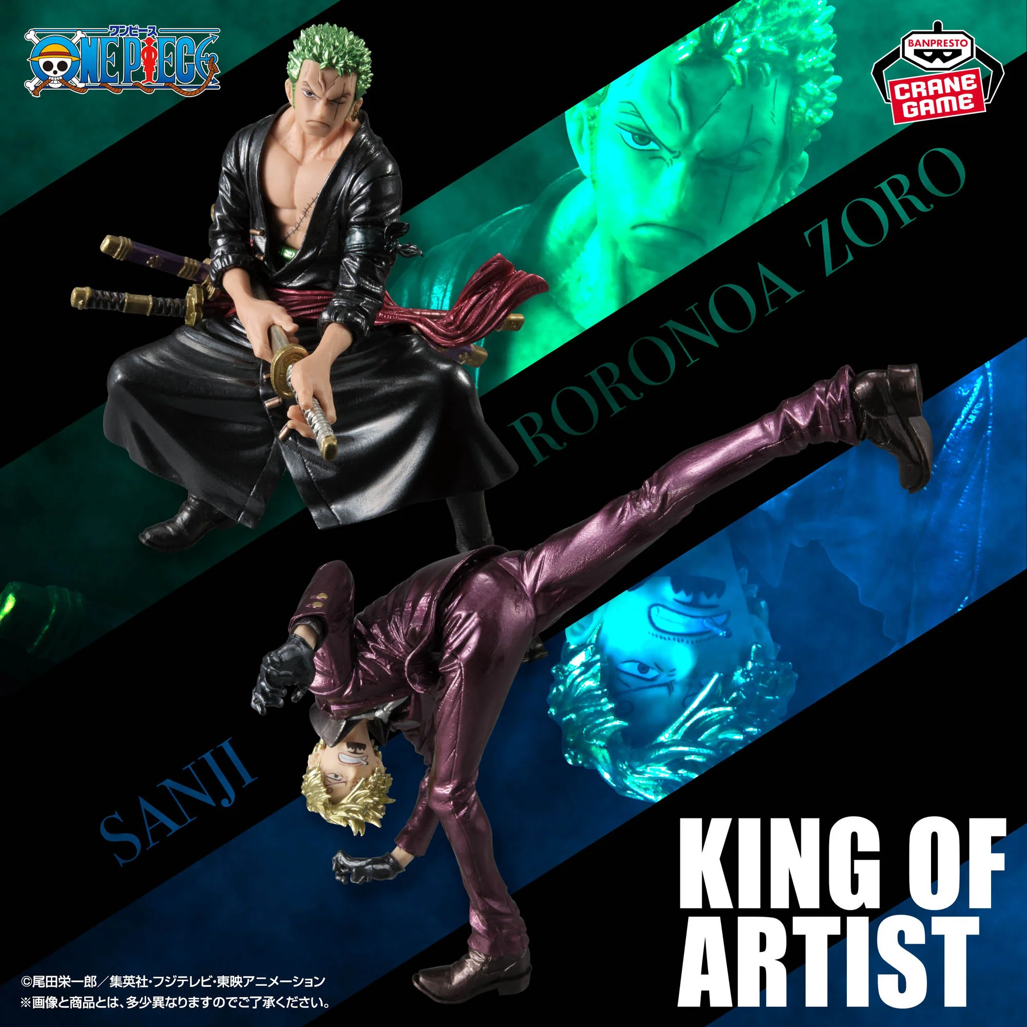 One Piece King of Artist Roronoa Zoro & Sanji Special Ver. - A: Roronoa Zoro - Image 2
