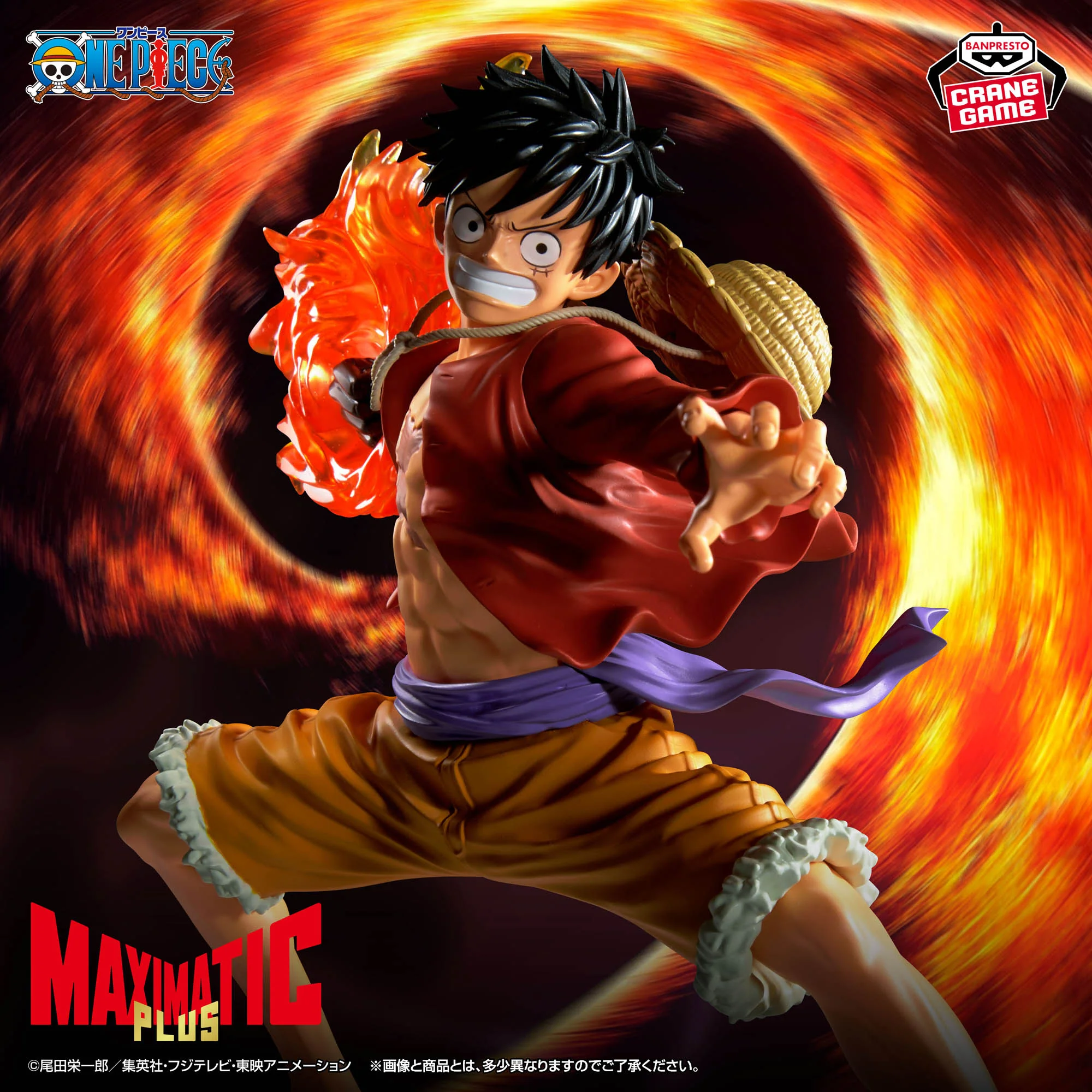 One Piece Maximatic Plus Monkey D. Luffy II Figure - Image 2