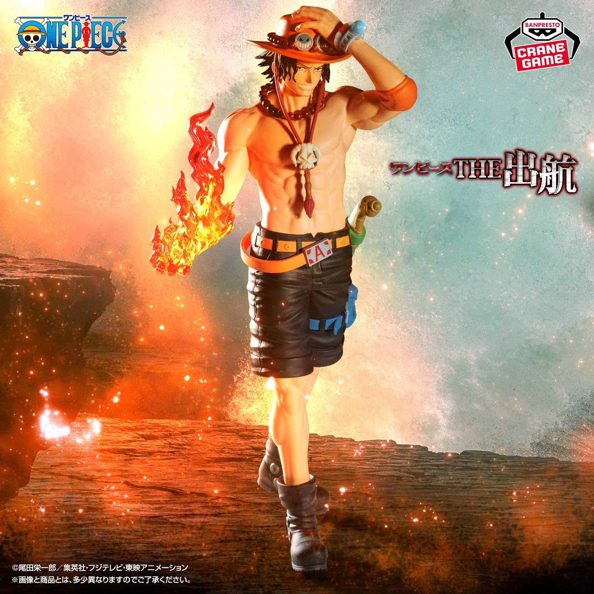 One Piece The Shukko Logia Portgas D. Ace (Special Edition) Figure - Image 2