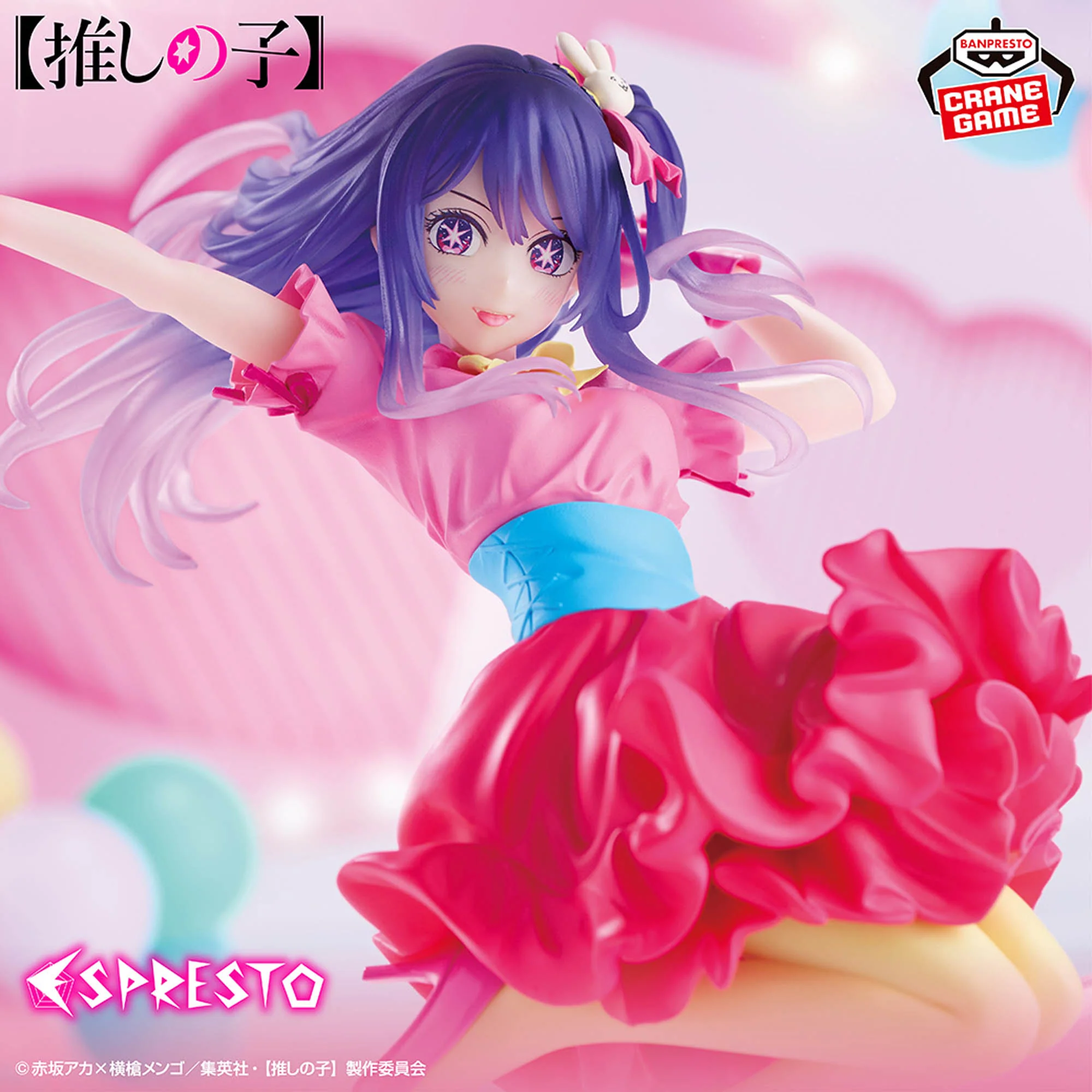 Oshi no Ko Espresto: Poppin' Heart Ai Hoshino Figure - Image 2