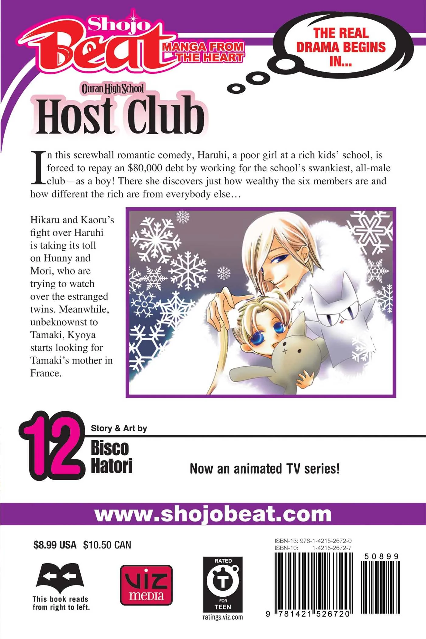 Ouran High School Host Club, Vol. 12 - Image 2