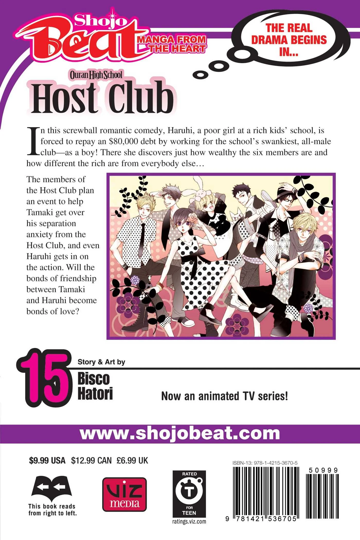 Ouran High School Host Club, Vol. 15 - Image 2