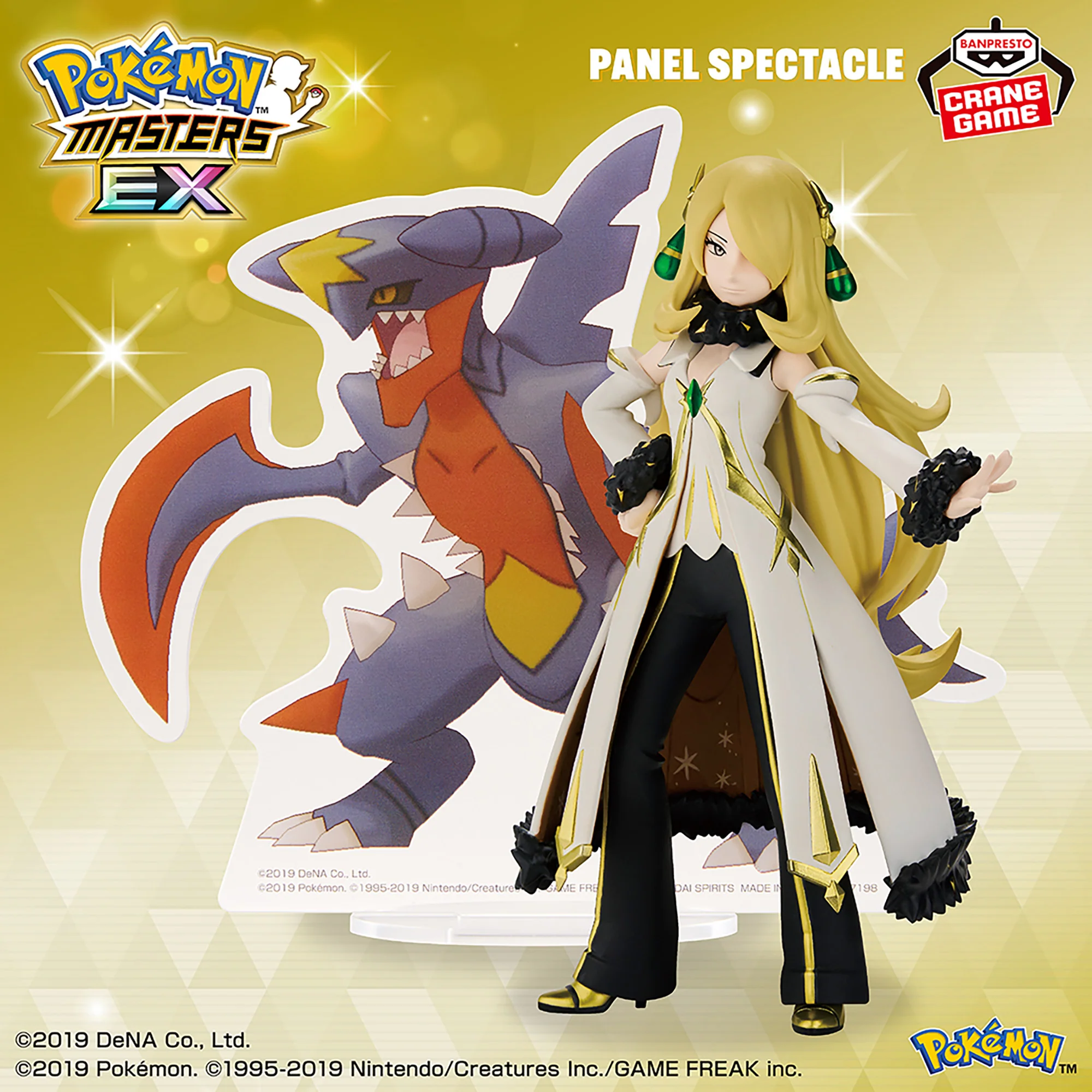 Pokemon Masters EX Panel Spectacle - Arc Suit Cynthia & Mega Garchomp - Image 2