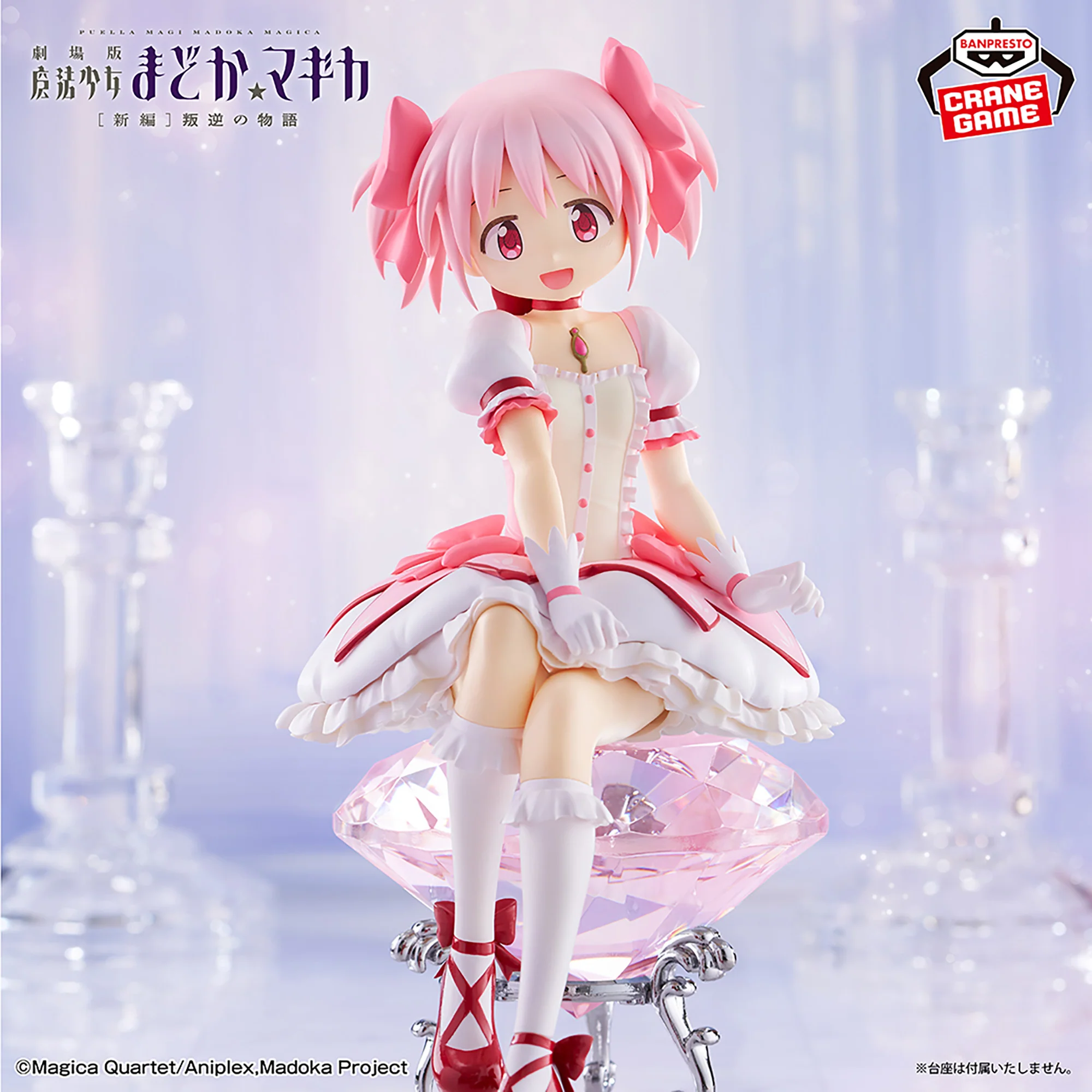 Puella Magi Madoka Magica The Movie: Rebellion Madoka Kaname Figure - Image 2