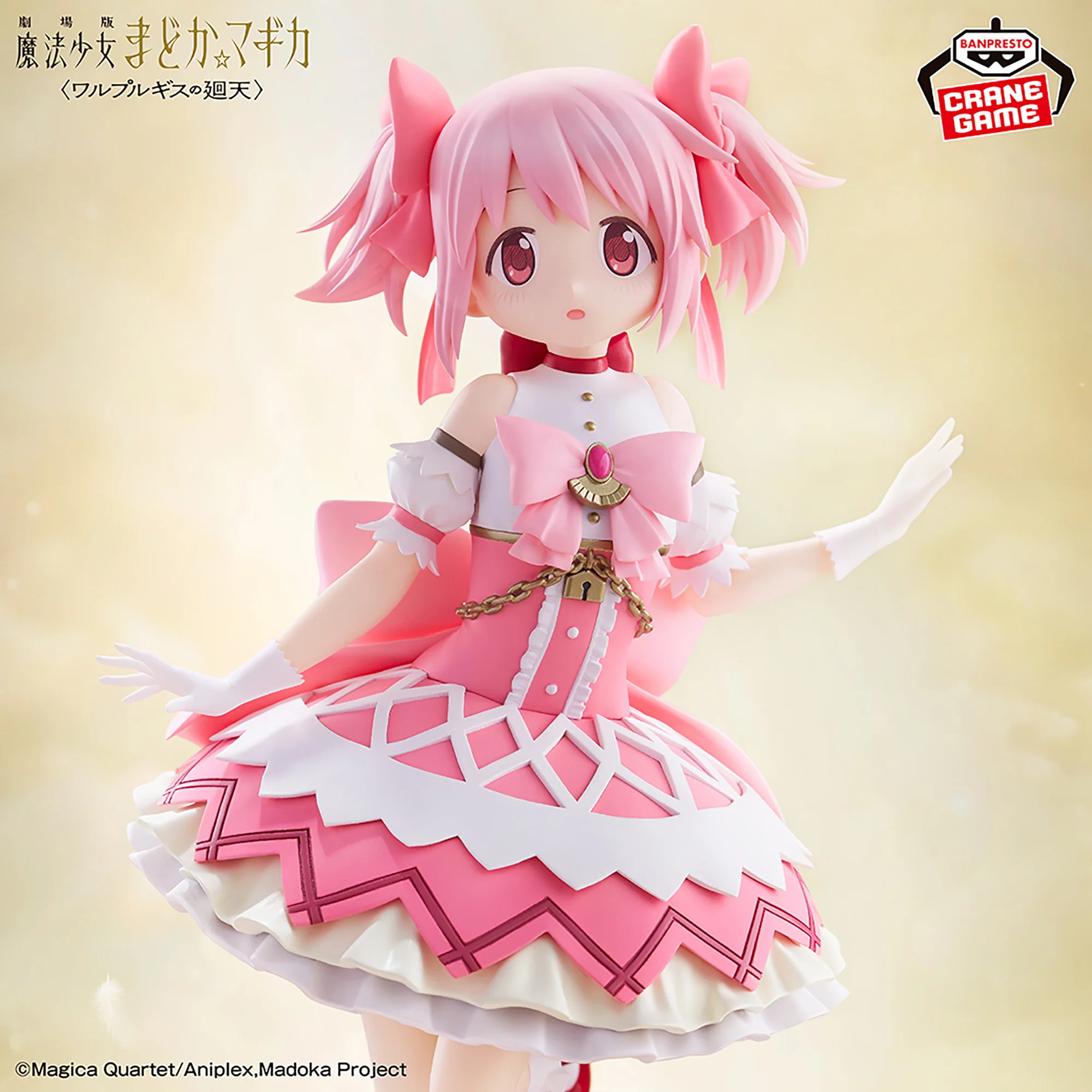 Puella Magi Madoka Magica the Movie: Walpurgisnacht: Rising Madoka Kaname Figure - Image 2