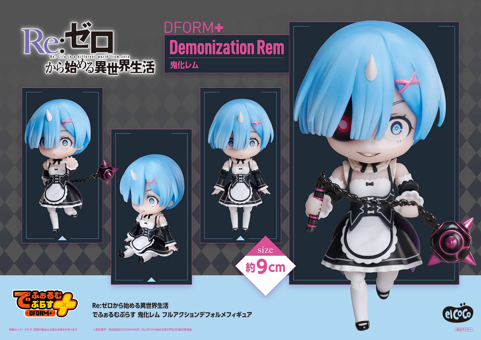 Re:Zero Starting Life in Another World Dform Action Figure Demonized Rem 9 cm - Image 8