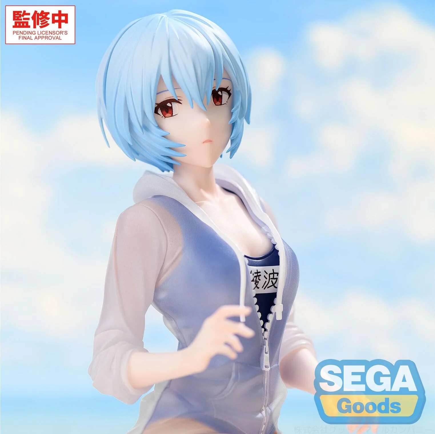 Rebuild of Evangelion Yumemirize Rei Ayanami (School Swimsuit Ver.) Figure [Preorder] - Image 3