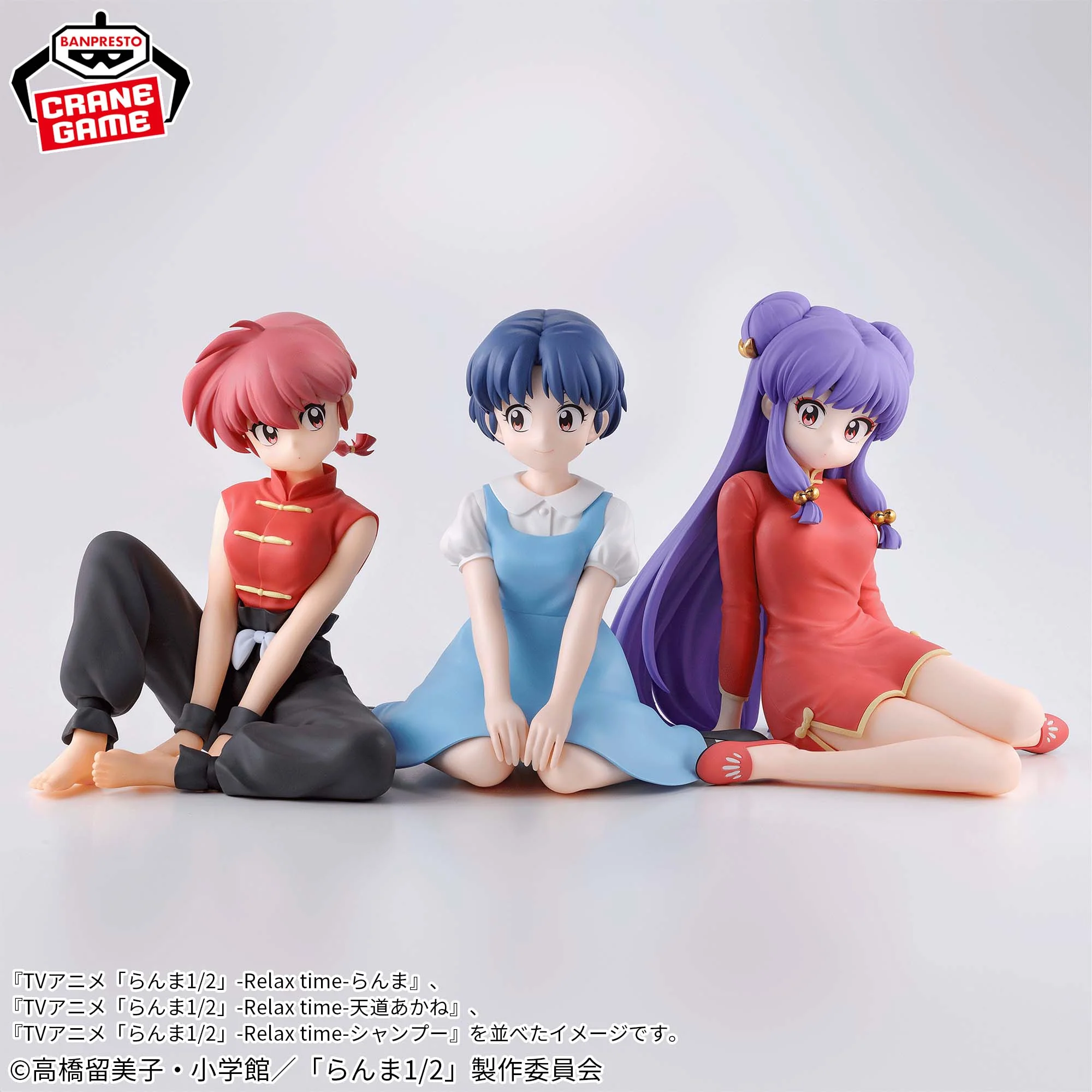 Relax Time: Ranma 1/2 - Shampoo - Image 3